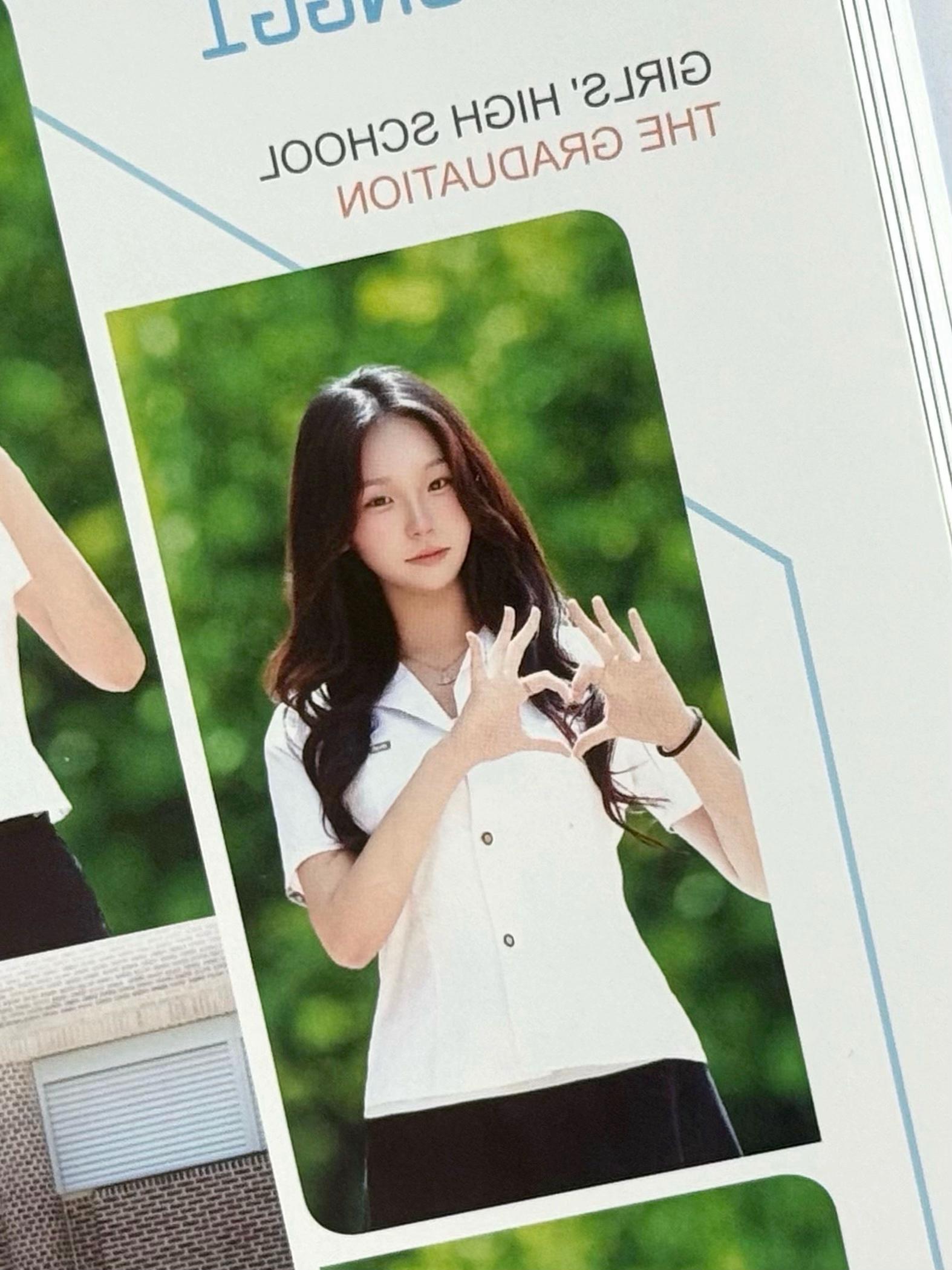 @박채은