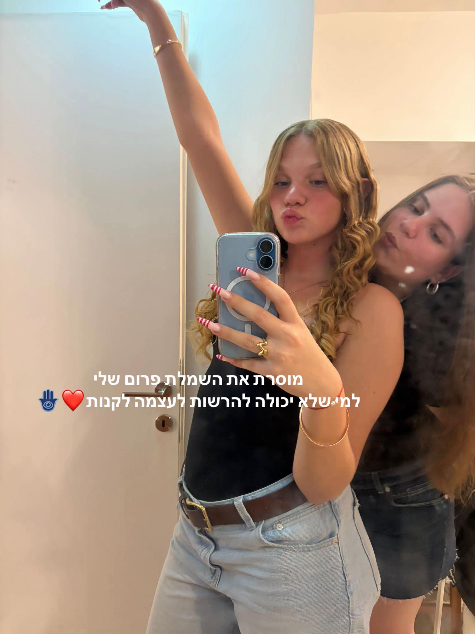 @tismonetOotisem