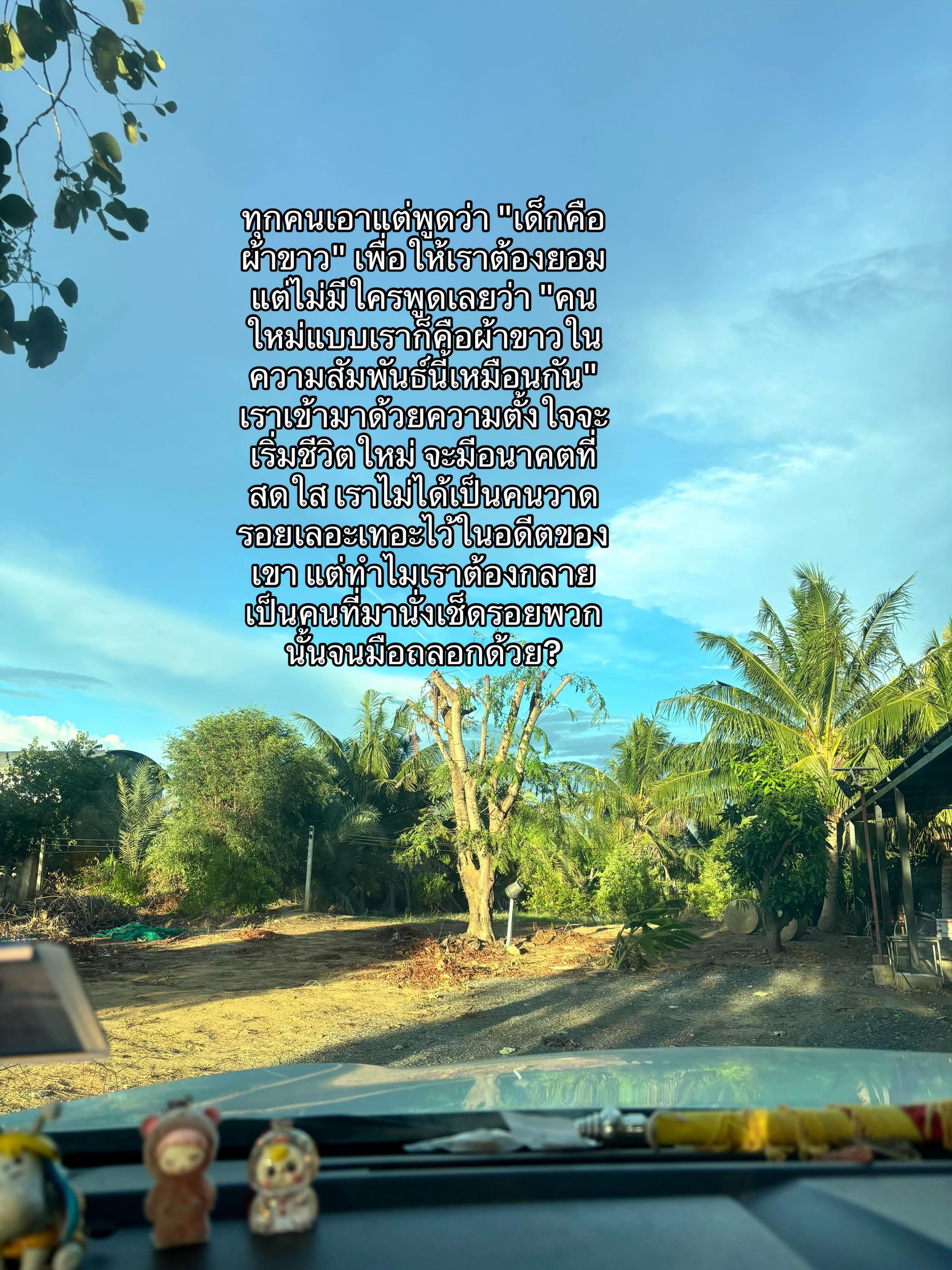 @ชื่อเฟิร์น ชื่อนี้แต่เดิมม😎