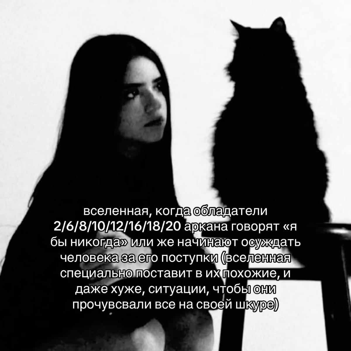 @тгк: astrotarott