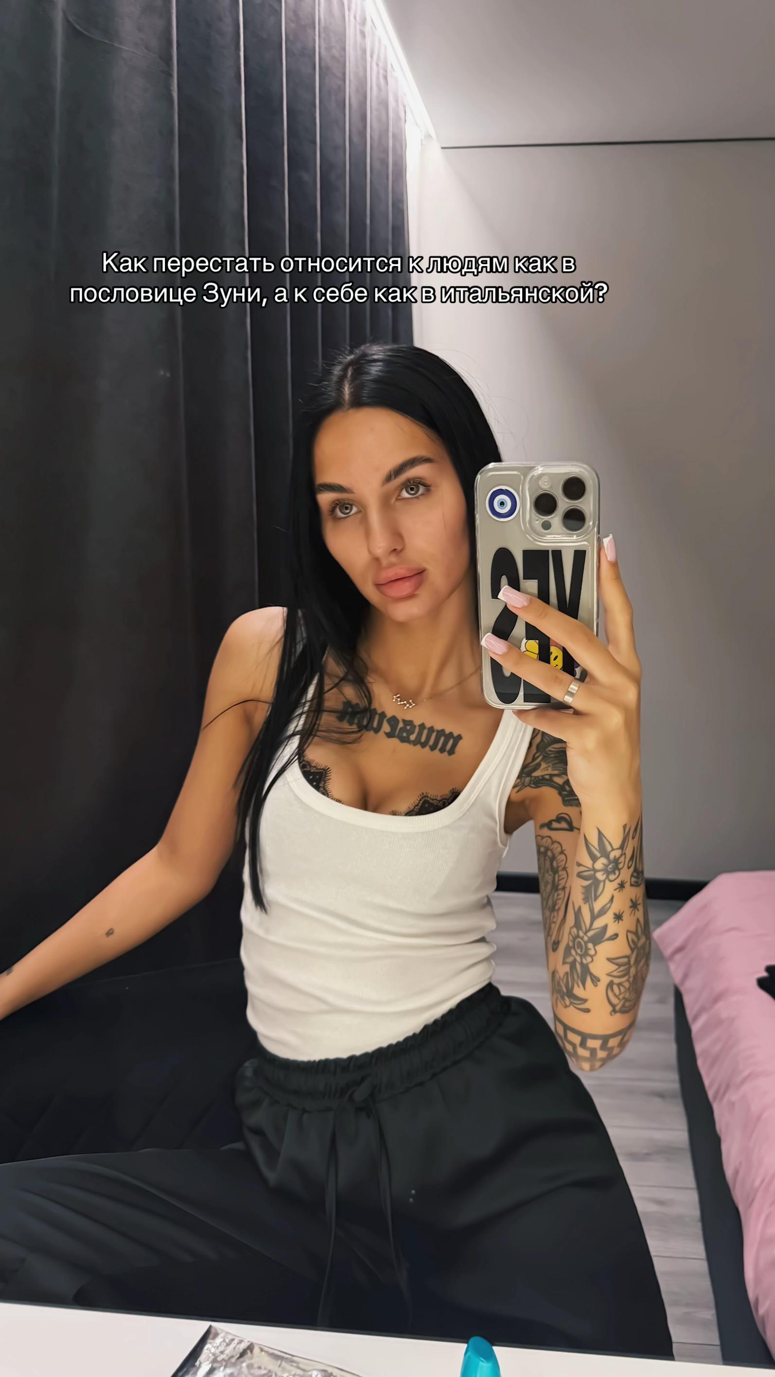 @NAMASTEсучки