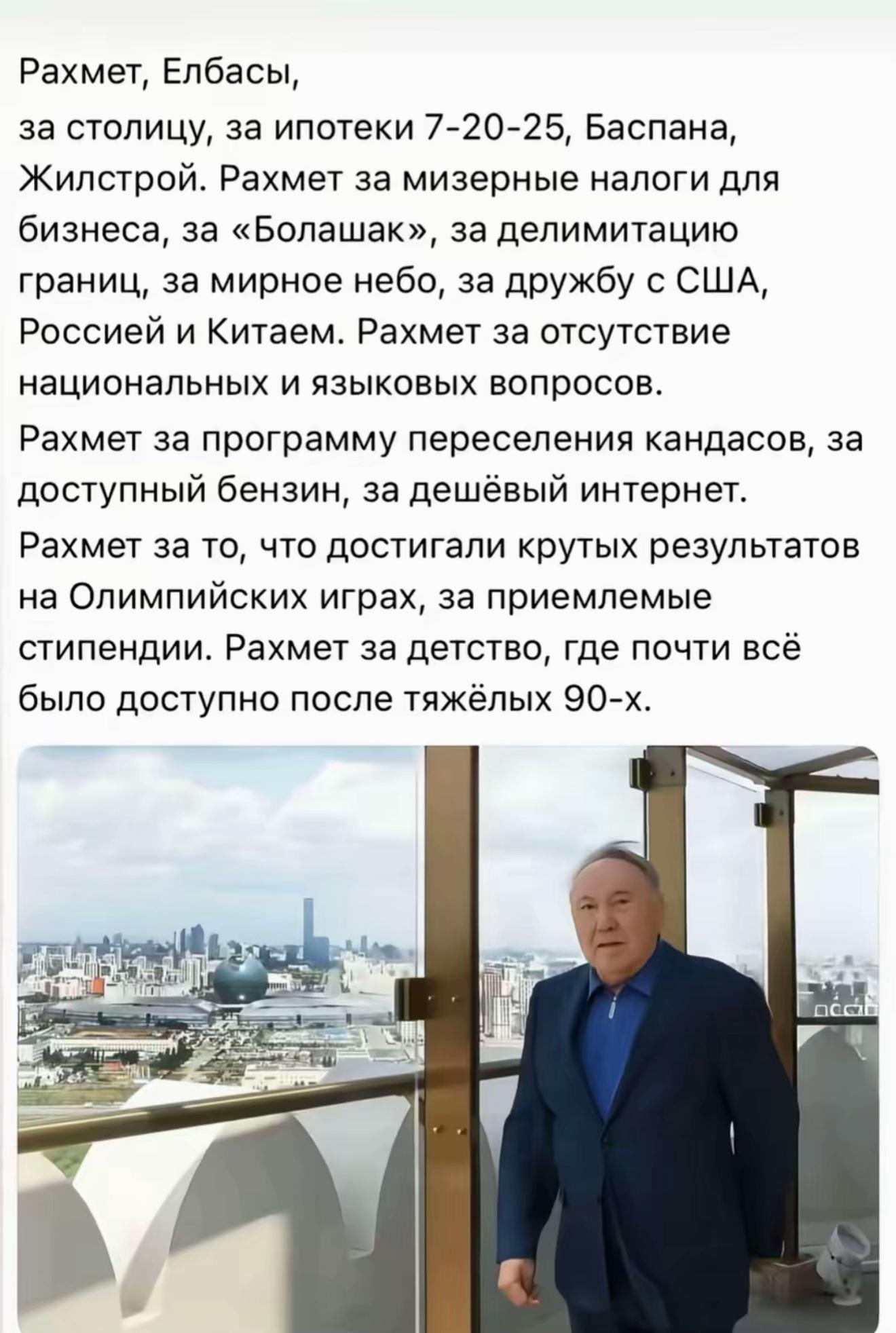 @QZ/KZ🇰🇿