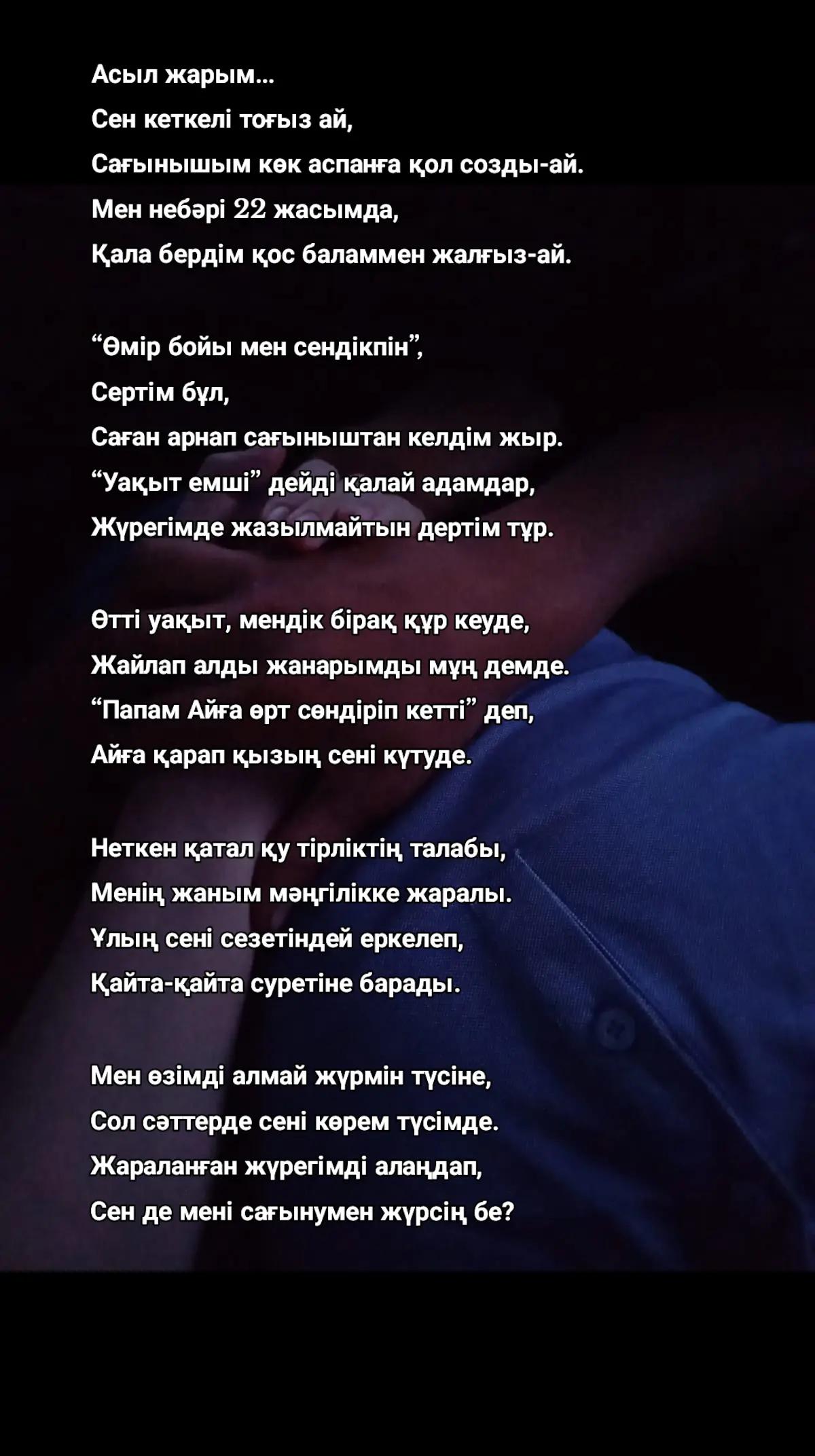 @Diana_AizNur2123