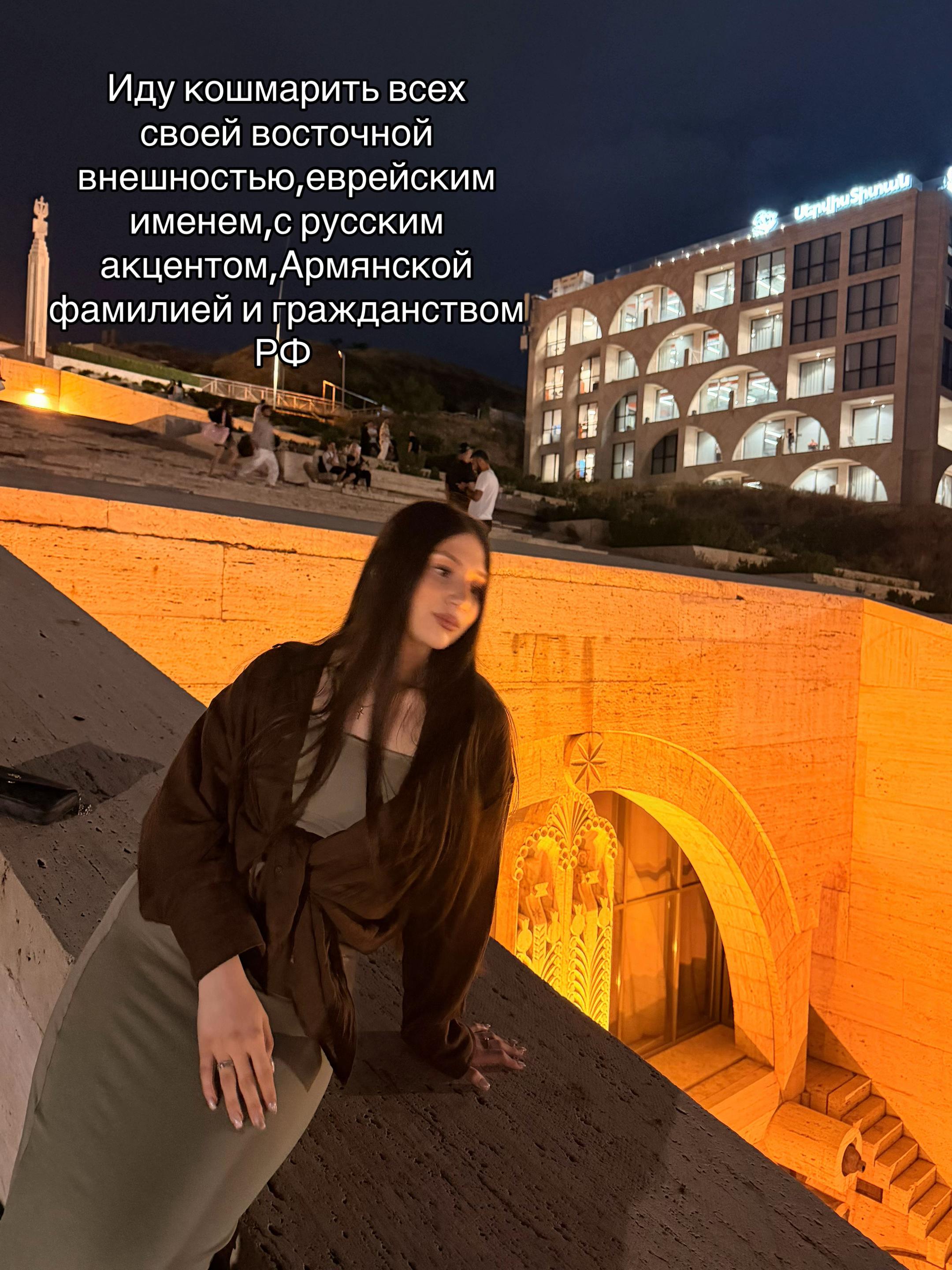 @jirayrovna🇦🇲