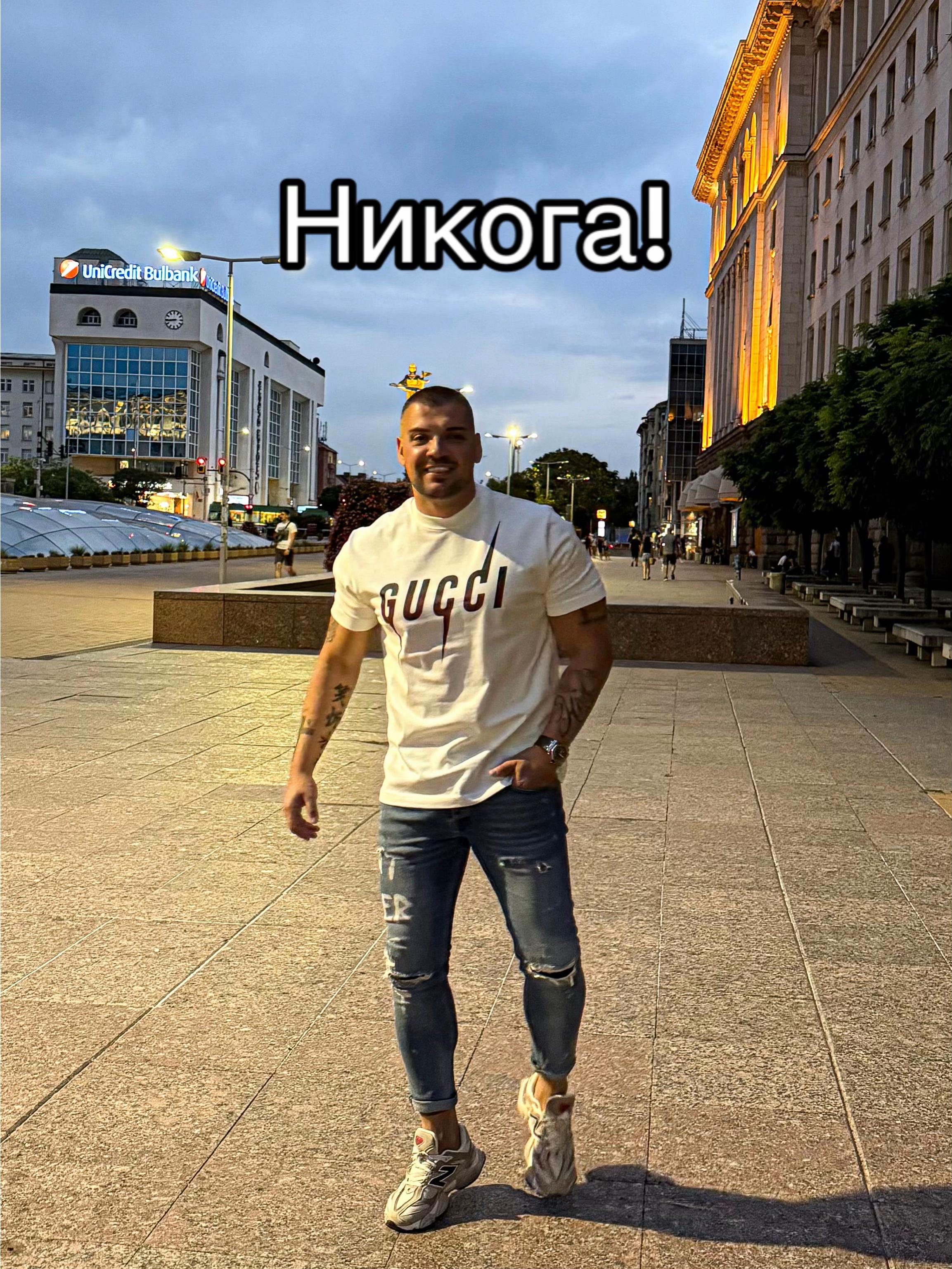 @Kristian Antonov Bozhkov