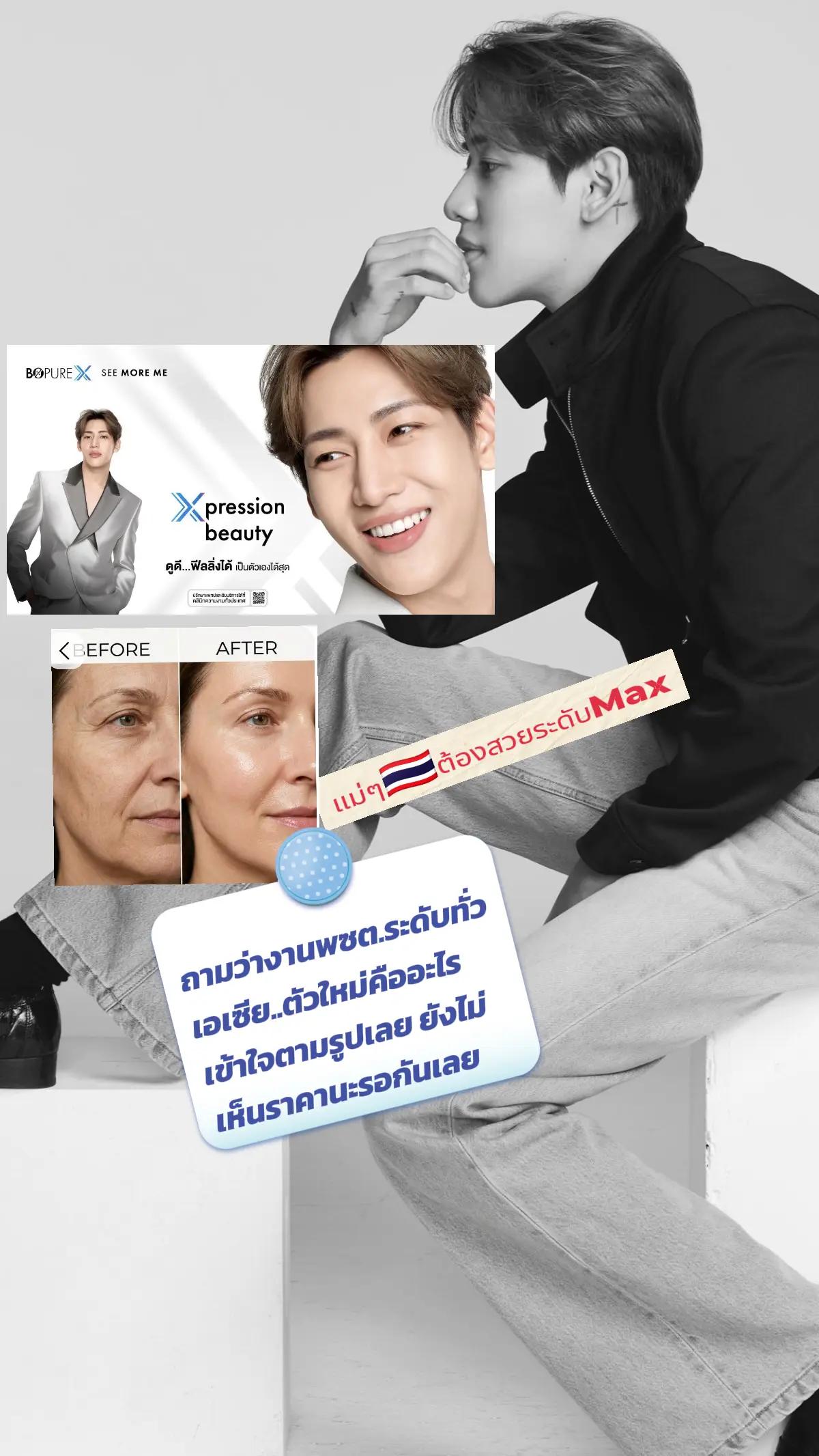 @Yimแม่ของกิวริ้ว👑🐍