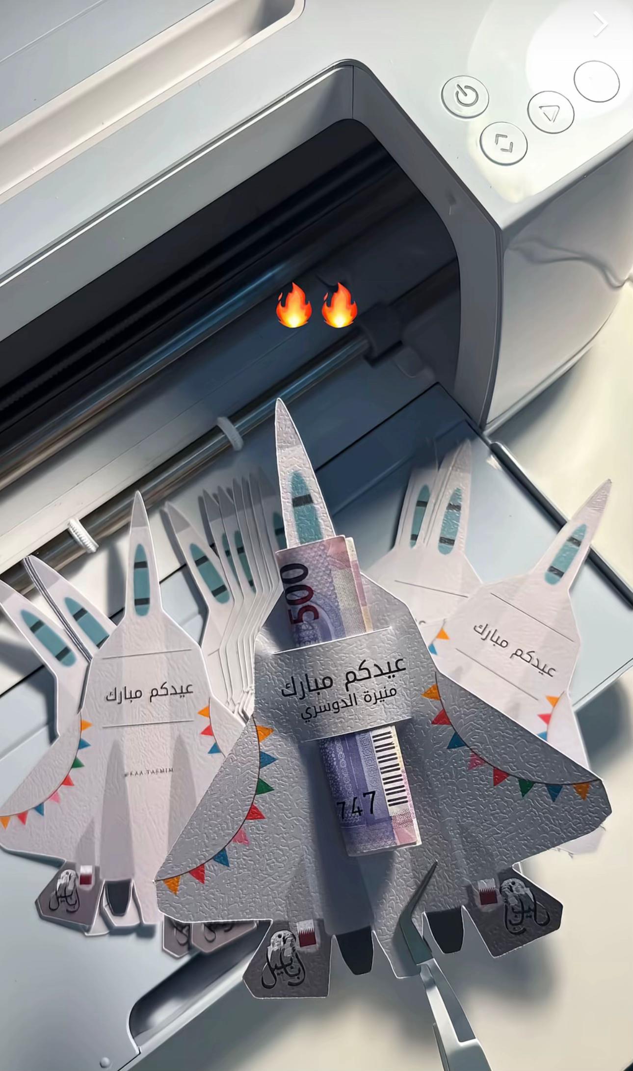 @العيسى