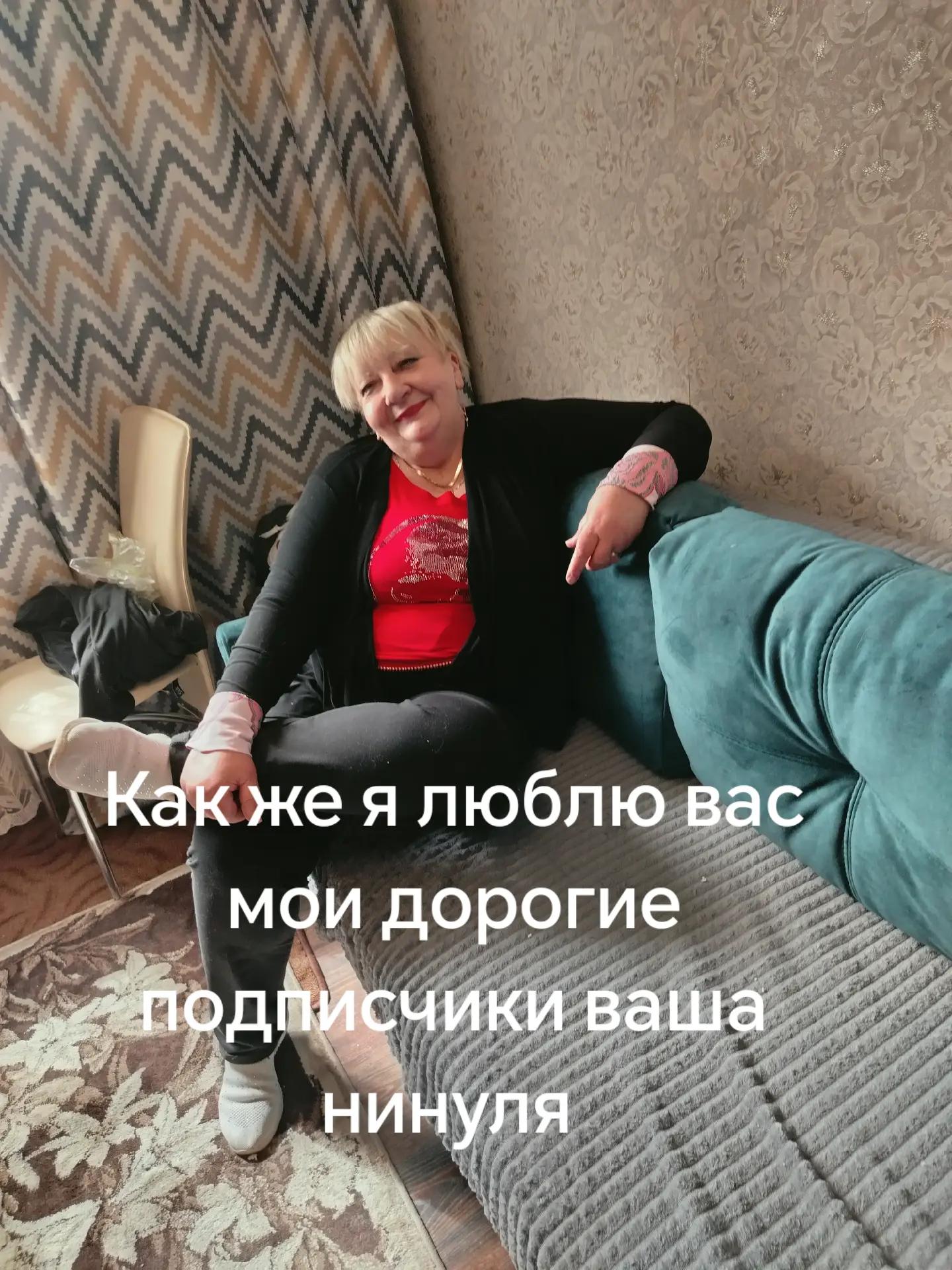 @Ninylia