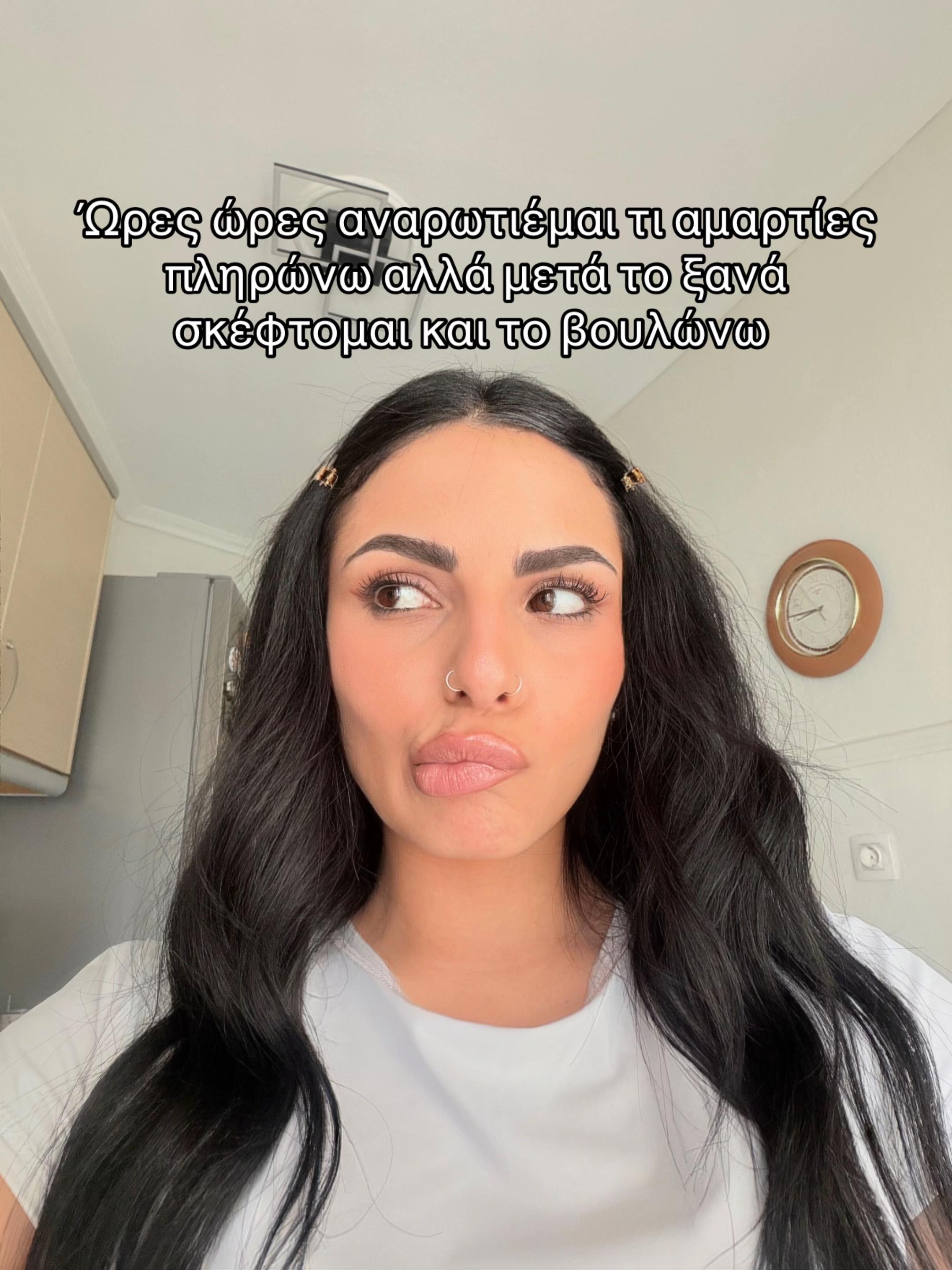 @Christina Moisiadou💫