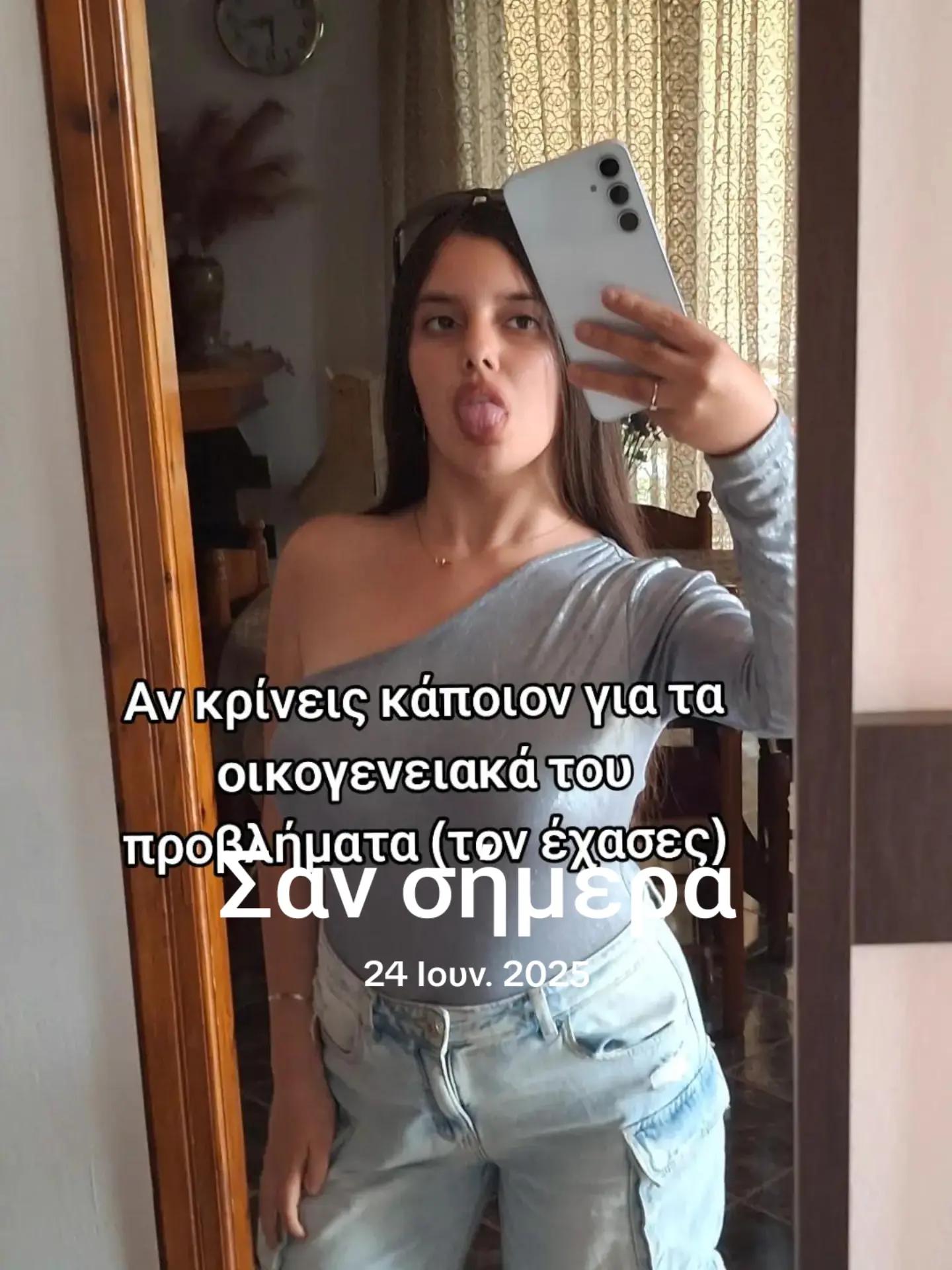 @Theodvrafvtopoulou🦈🦈🦈🩷