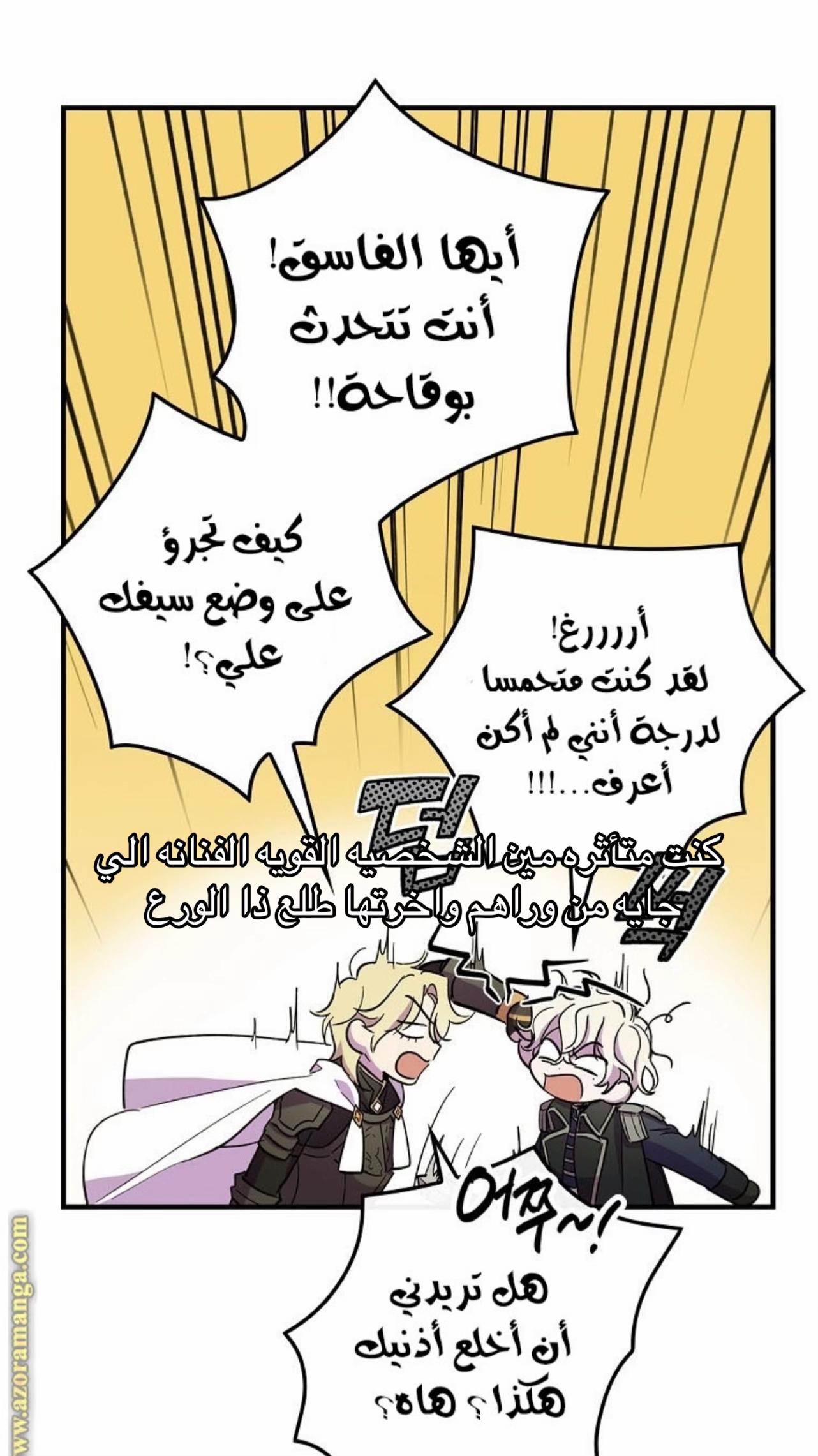@الدوقه || ★彡بيَآترِيس彡★