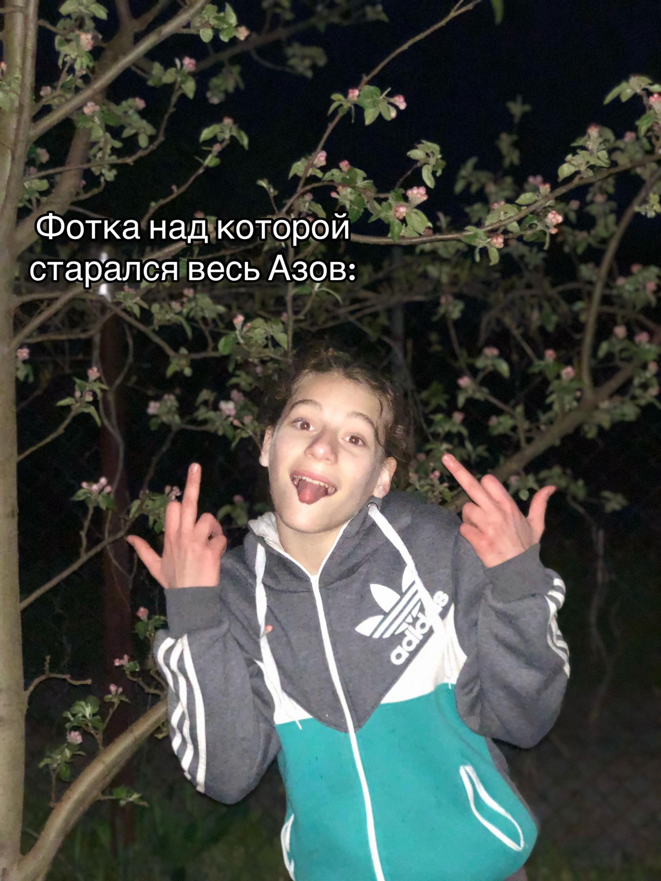 @Пшонко хайп