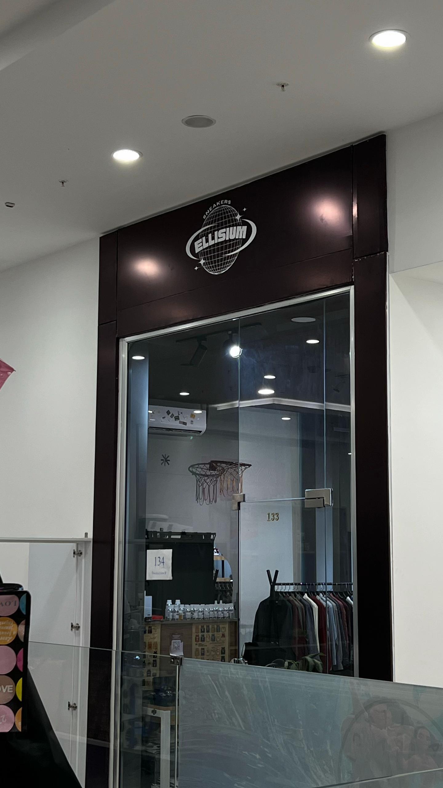 @ellisium.tm