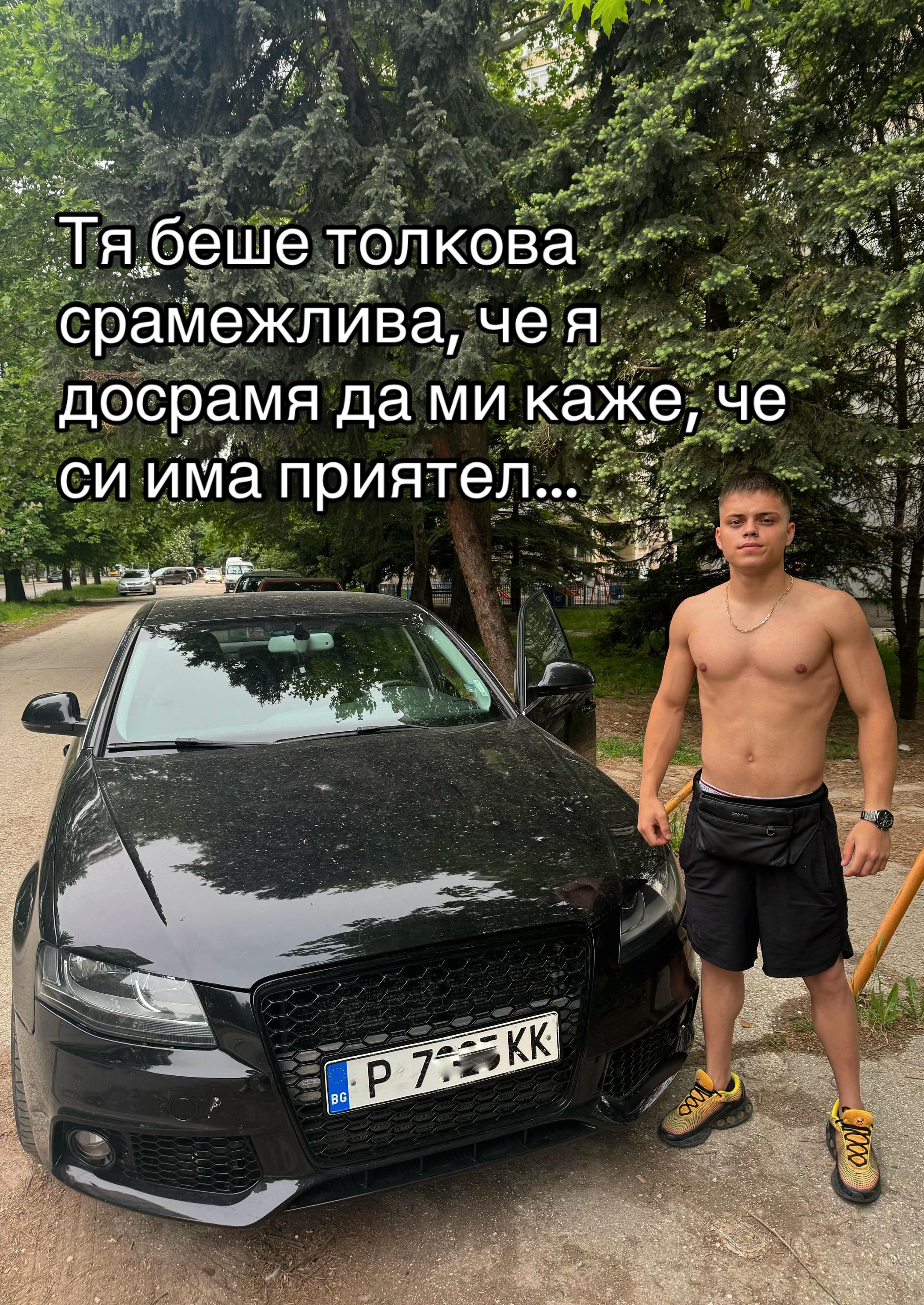 @Borislav Andreev