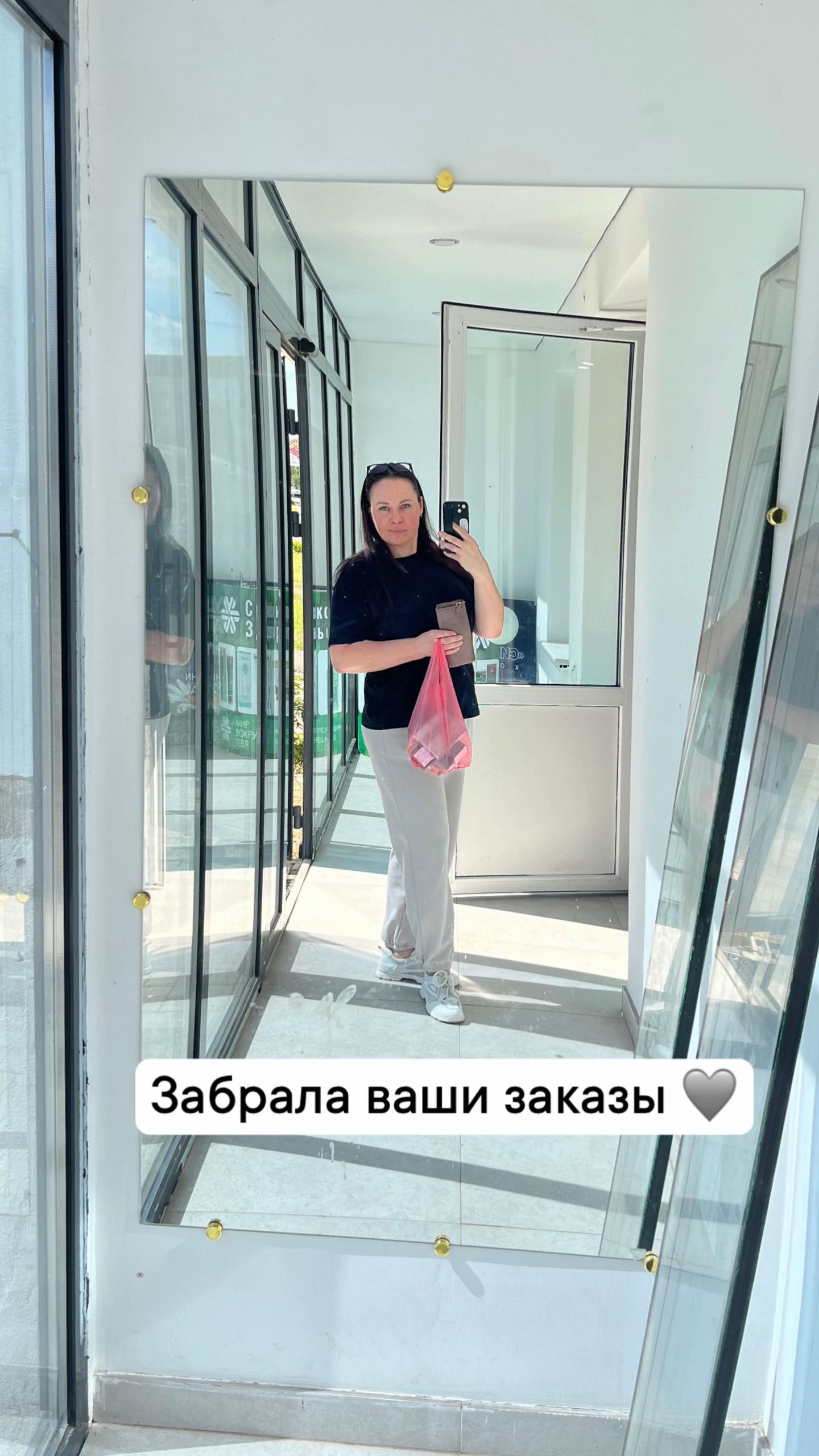 @olesya_siberian_wellness❄️