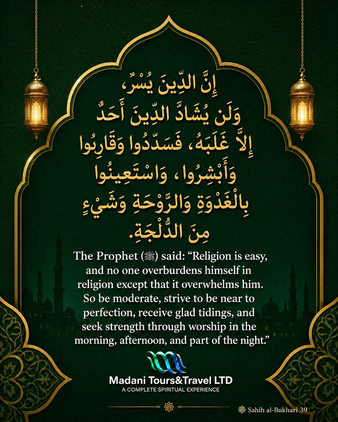 @Madanitoursltd