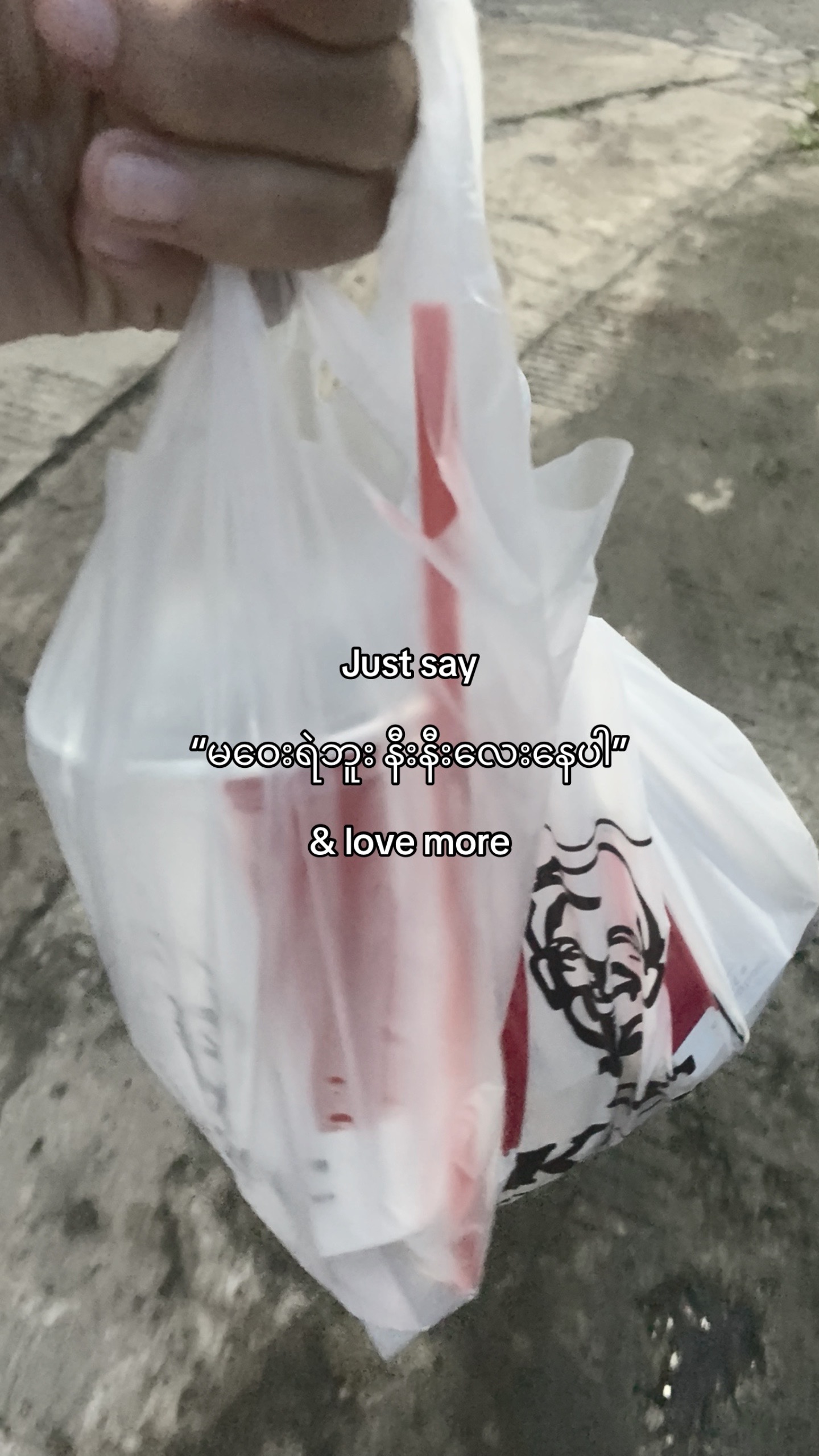 @ပြန်လာပေးပါ