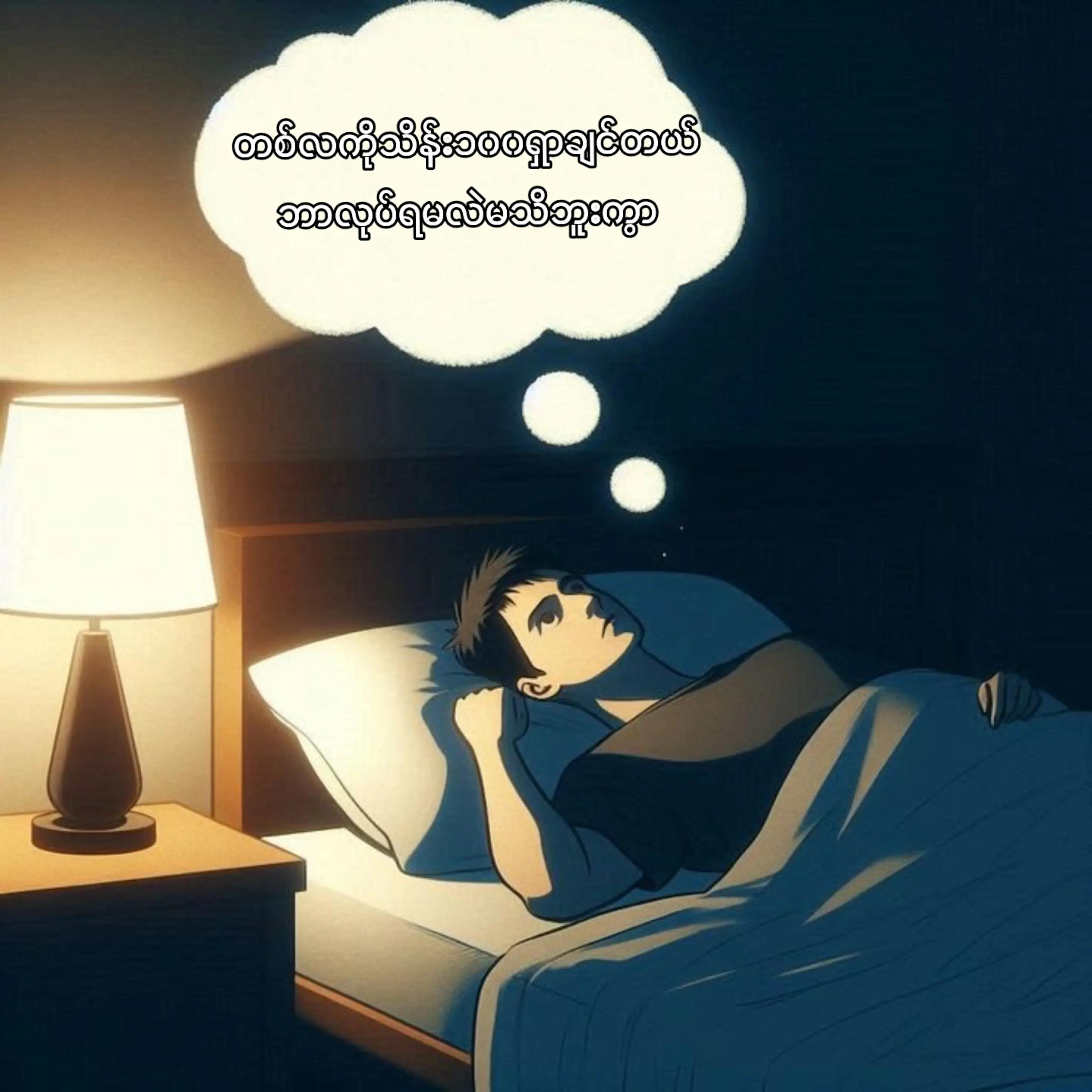 @Dropshipper Myanmar