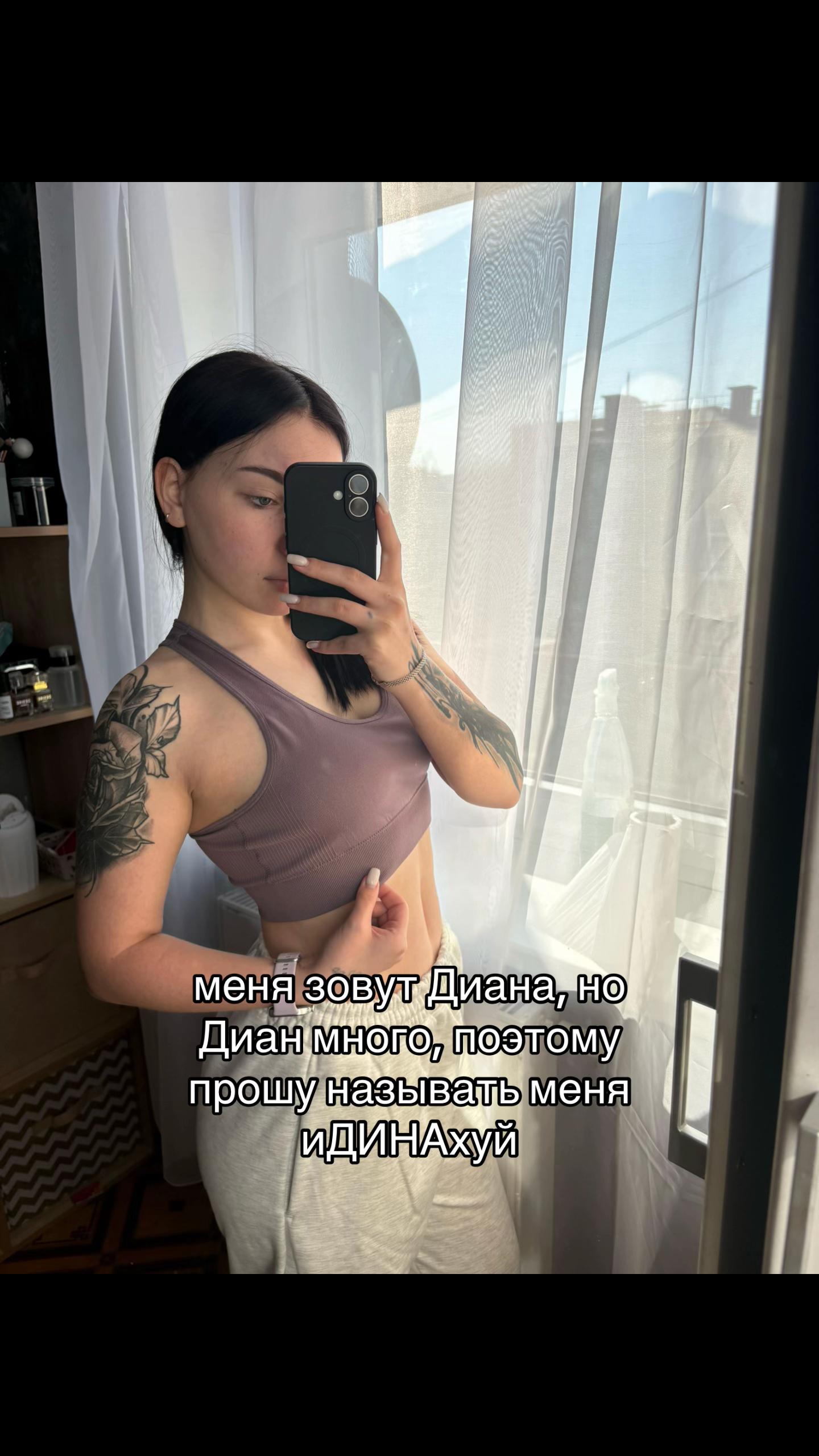 @мамочка