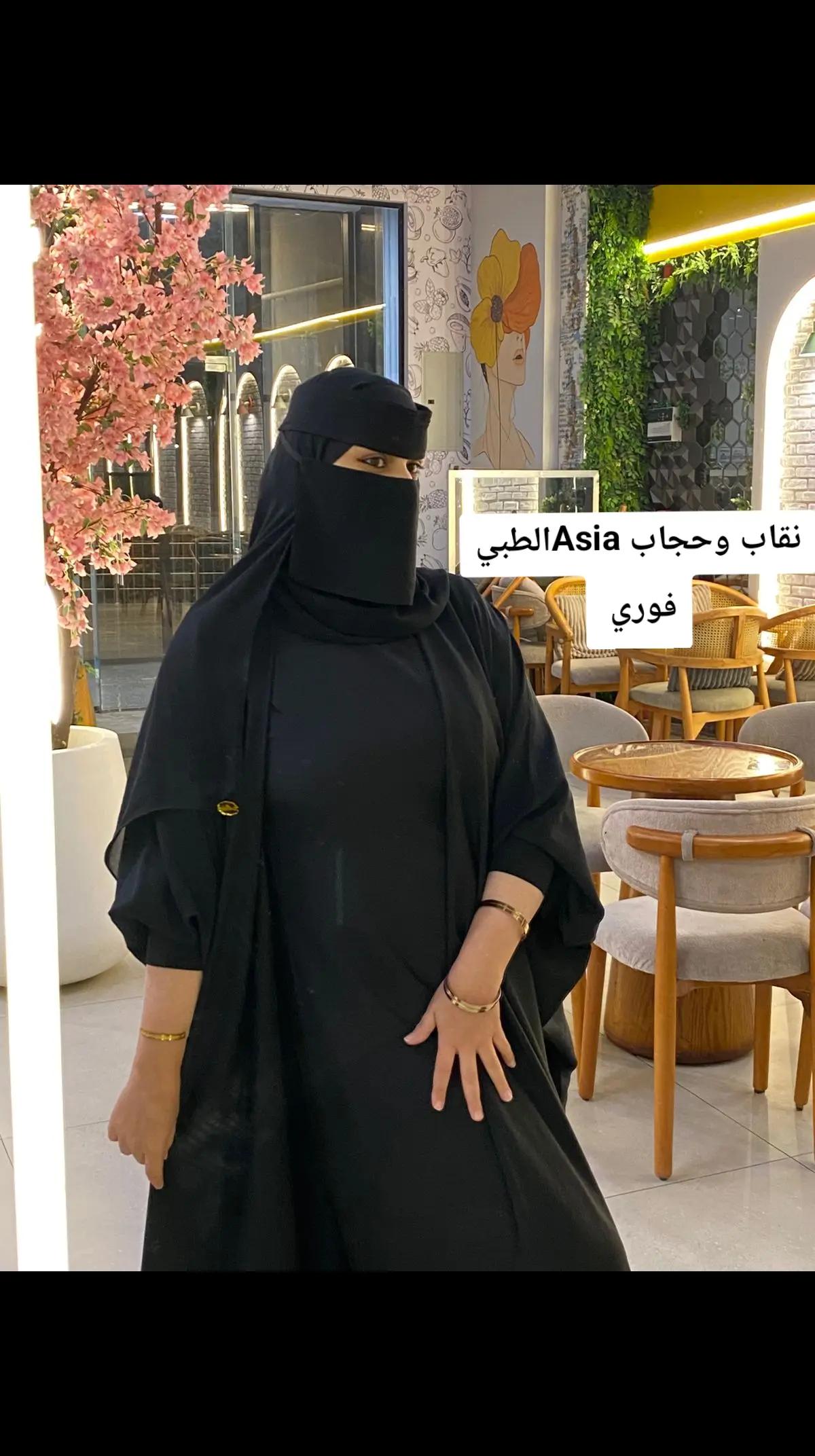 @👑Asia Niqab👑