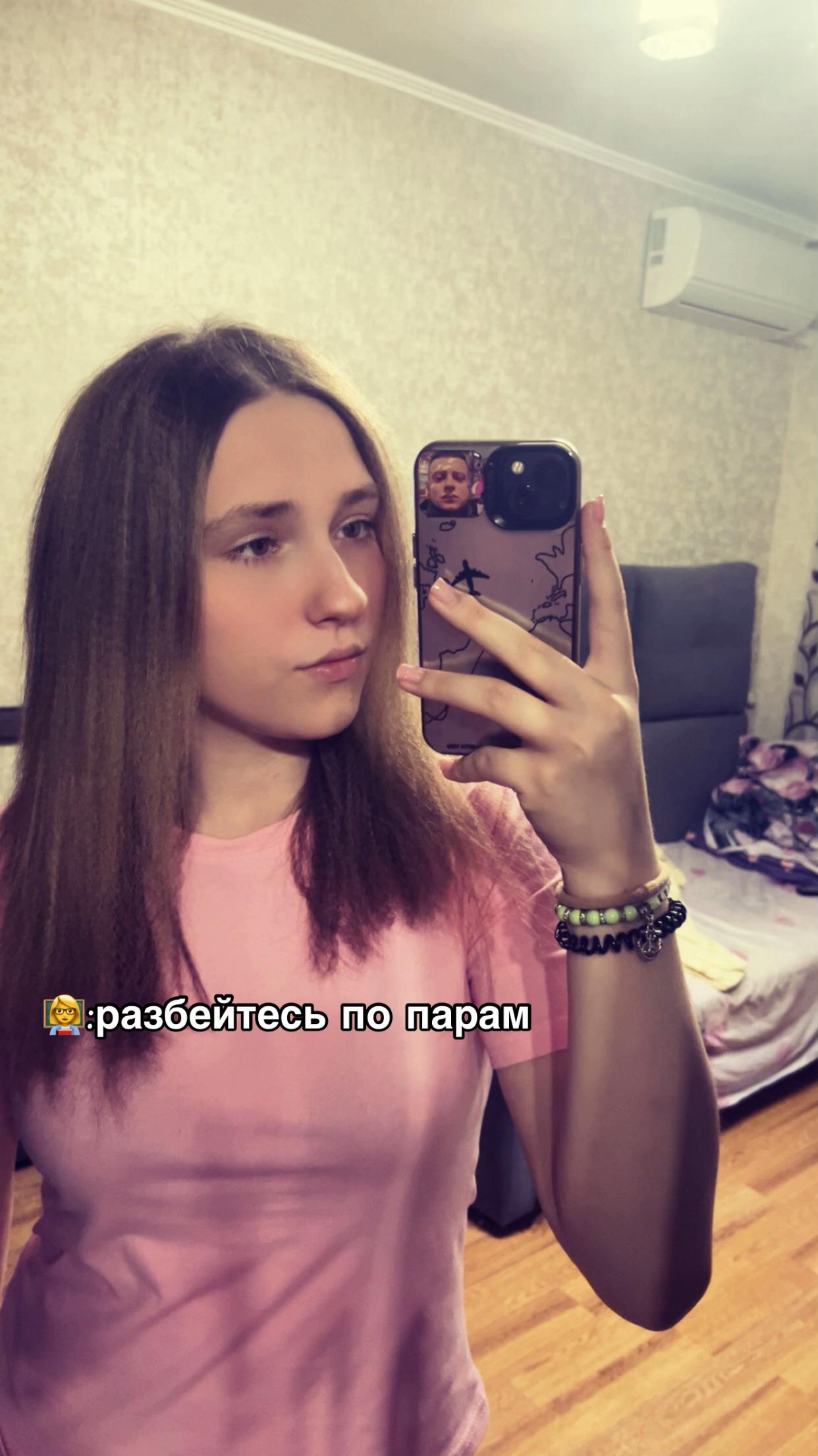 @Каринэ🫦