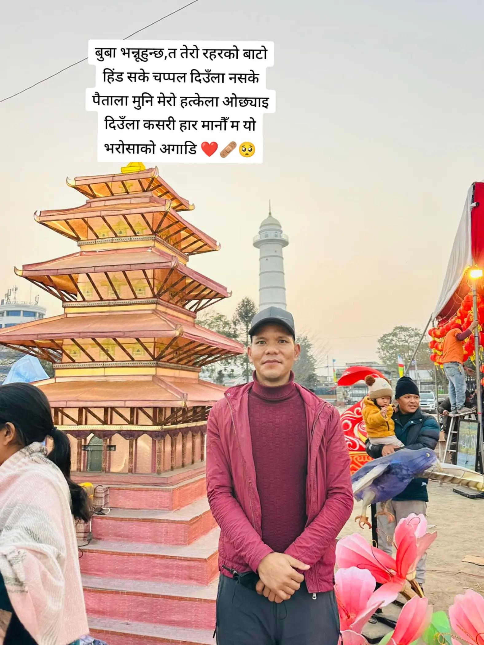 @roshanithapa68