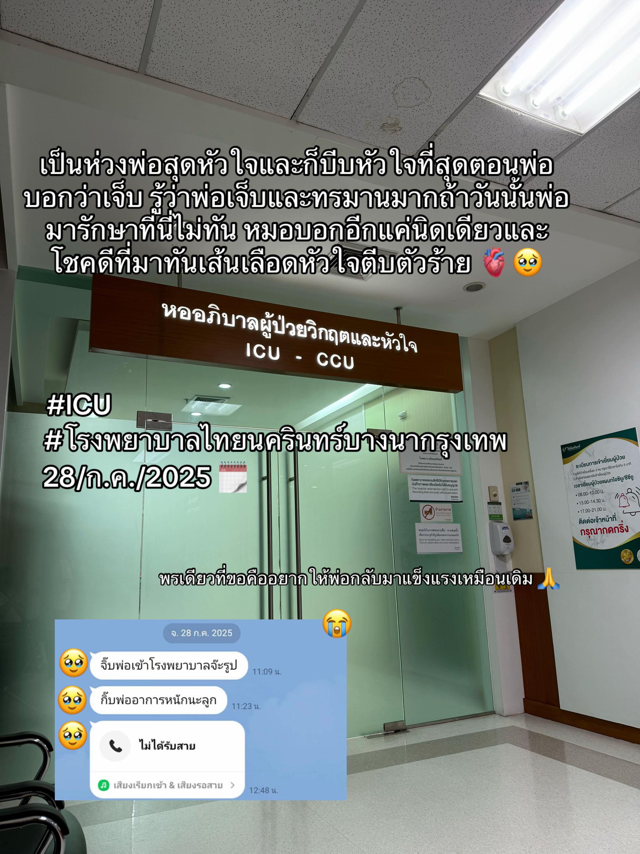 @🧸♡ จุ๊บจิ๊บชอบกินชาเขียว🍵🌥️
