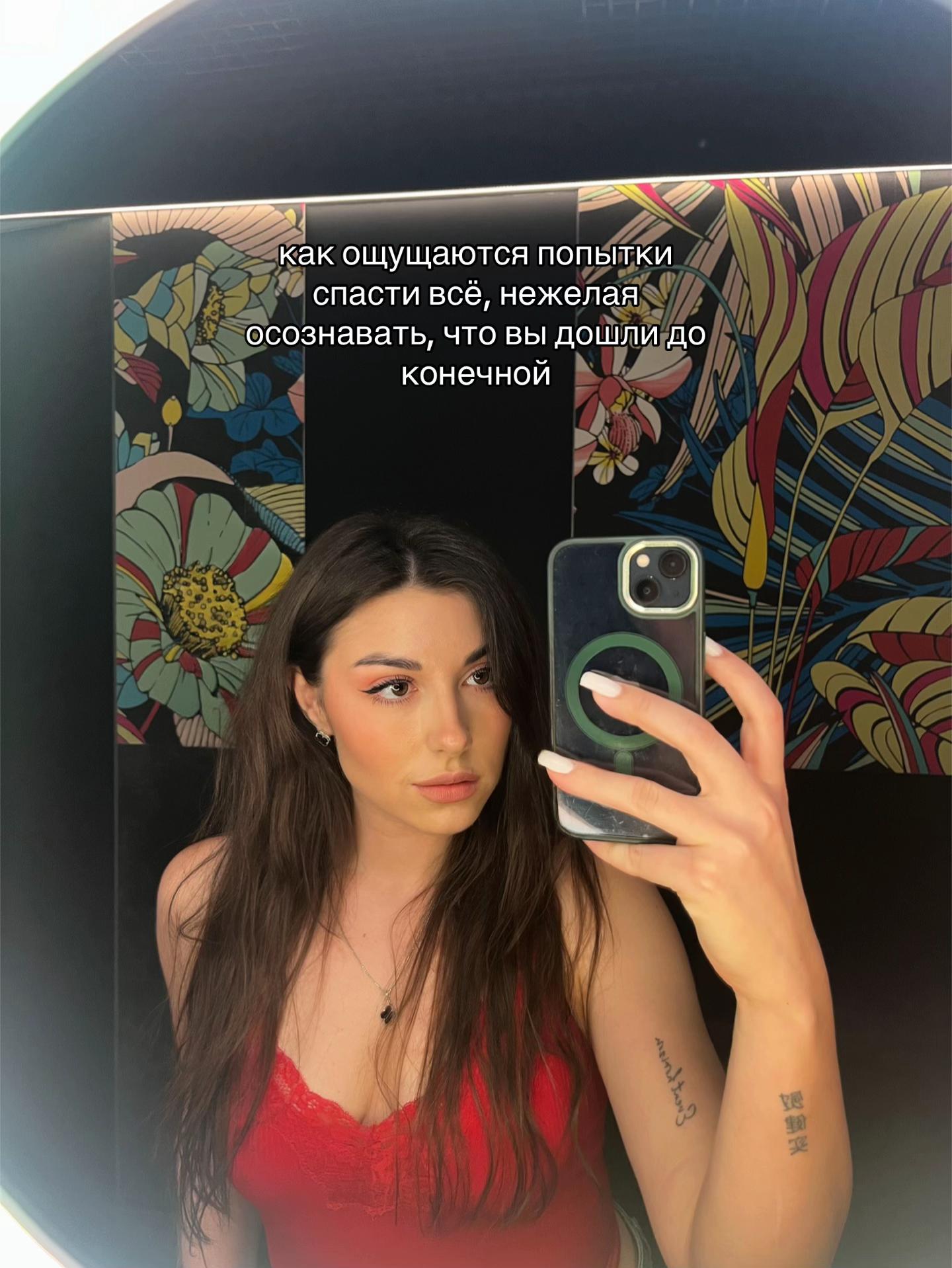 @т&alpha;м&iota;