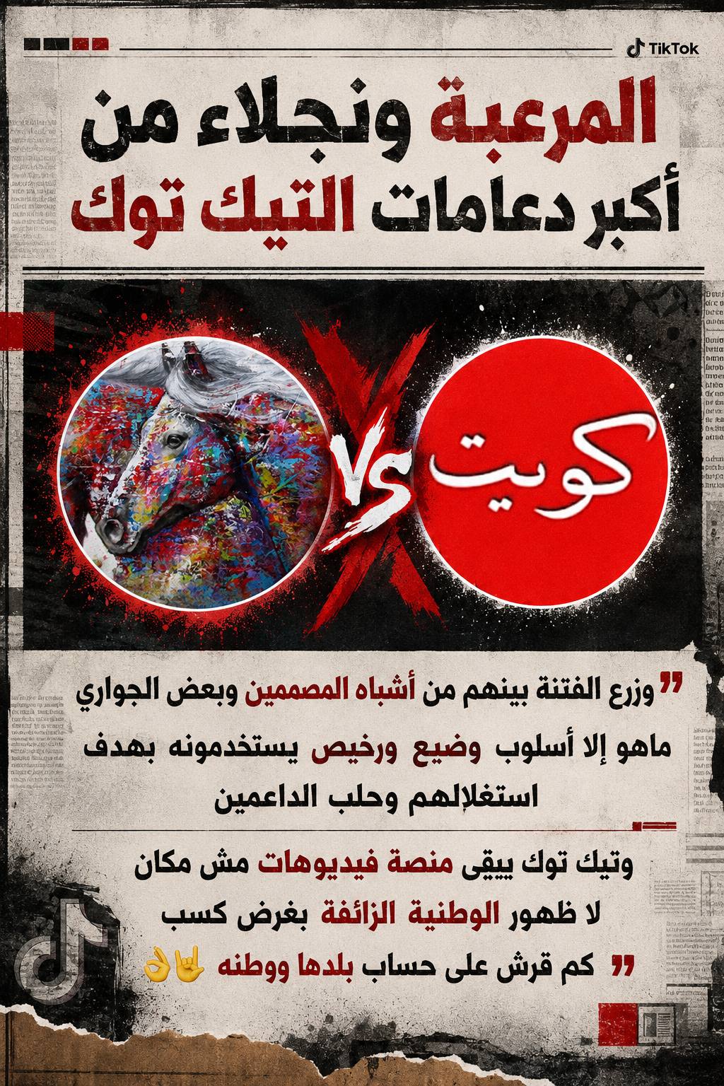 @صـلـعـة أبـو حـمـد"𝐀𝐳𝐃
