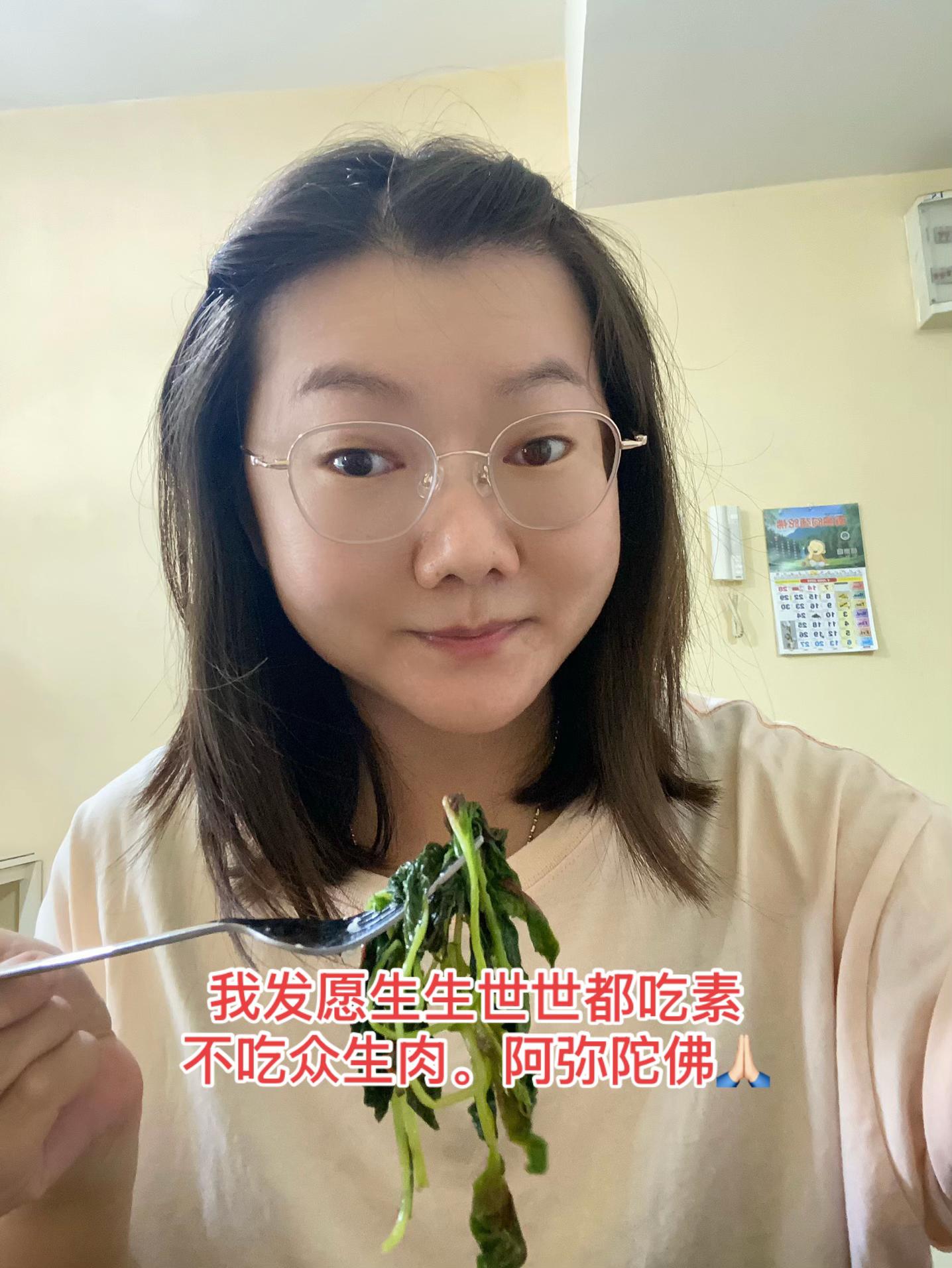 @净心