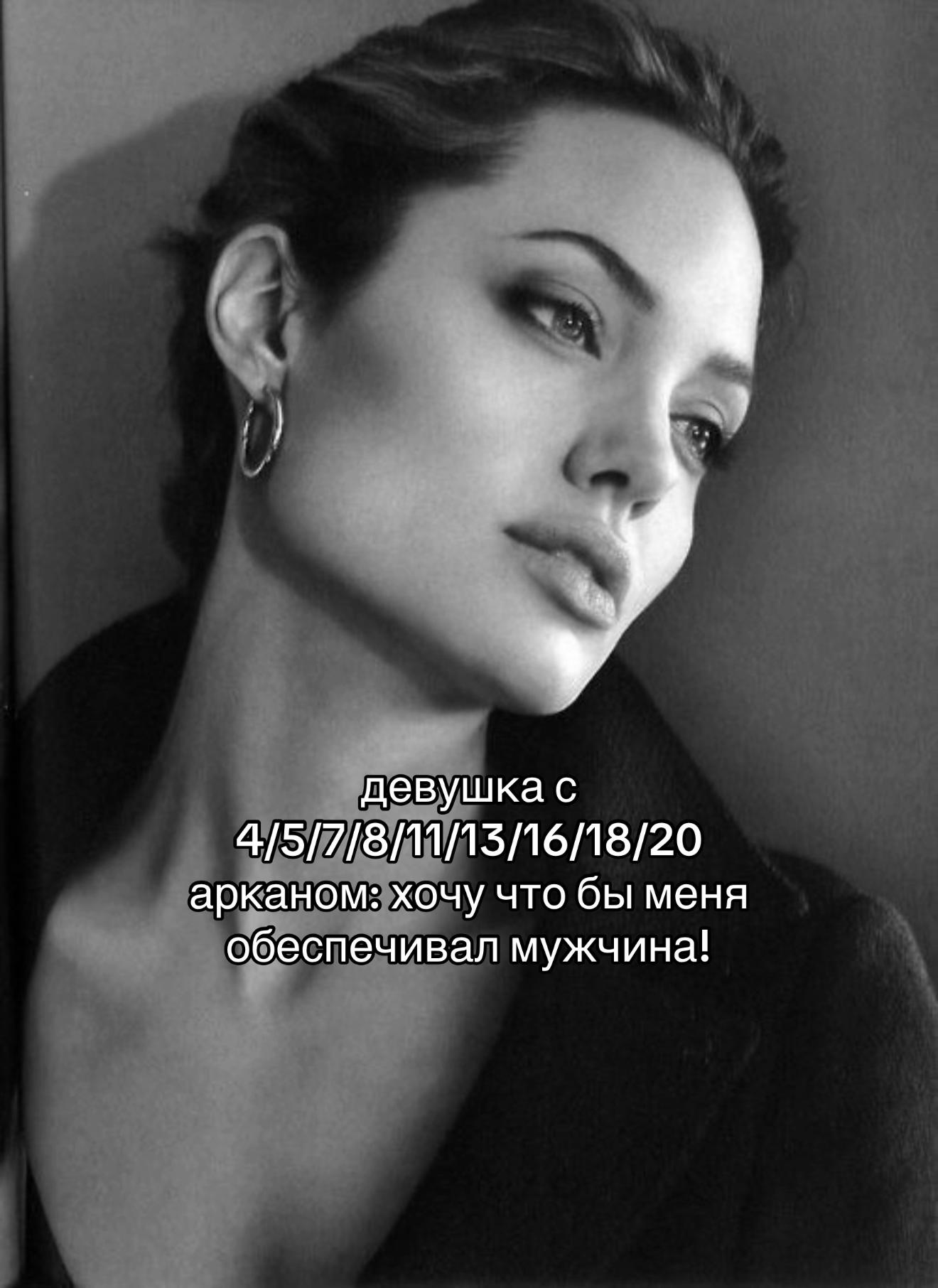 @тгк: astrotarott