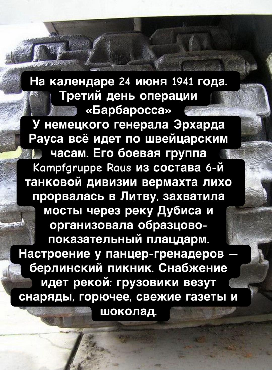 @RomeLegioner