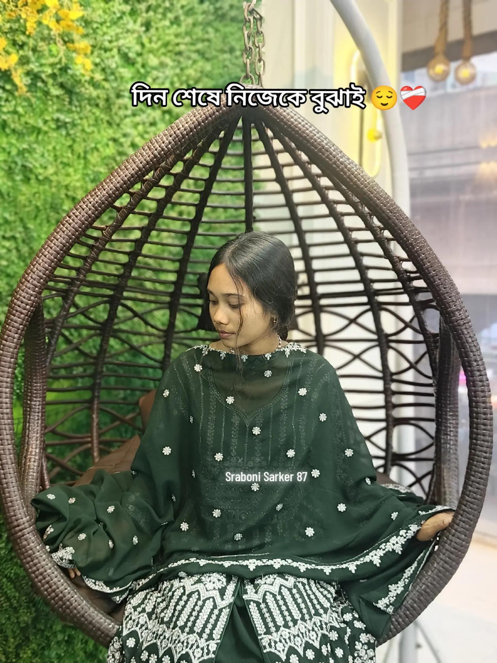 @🌼ভুতু🌼