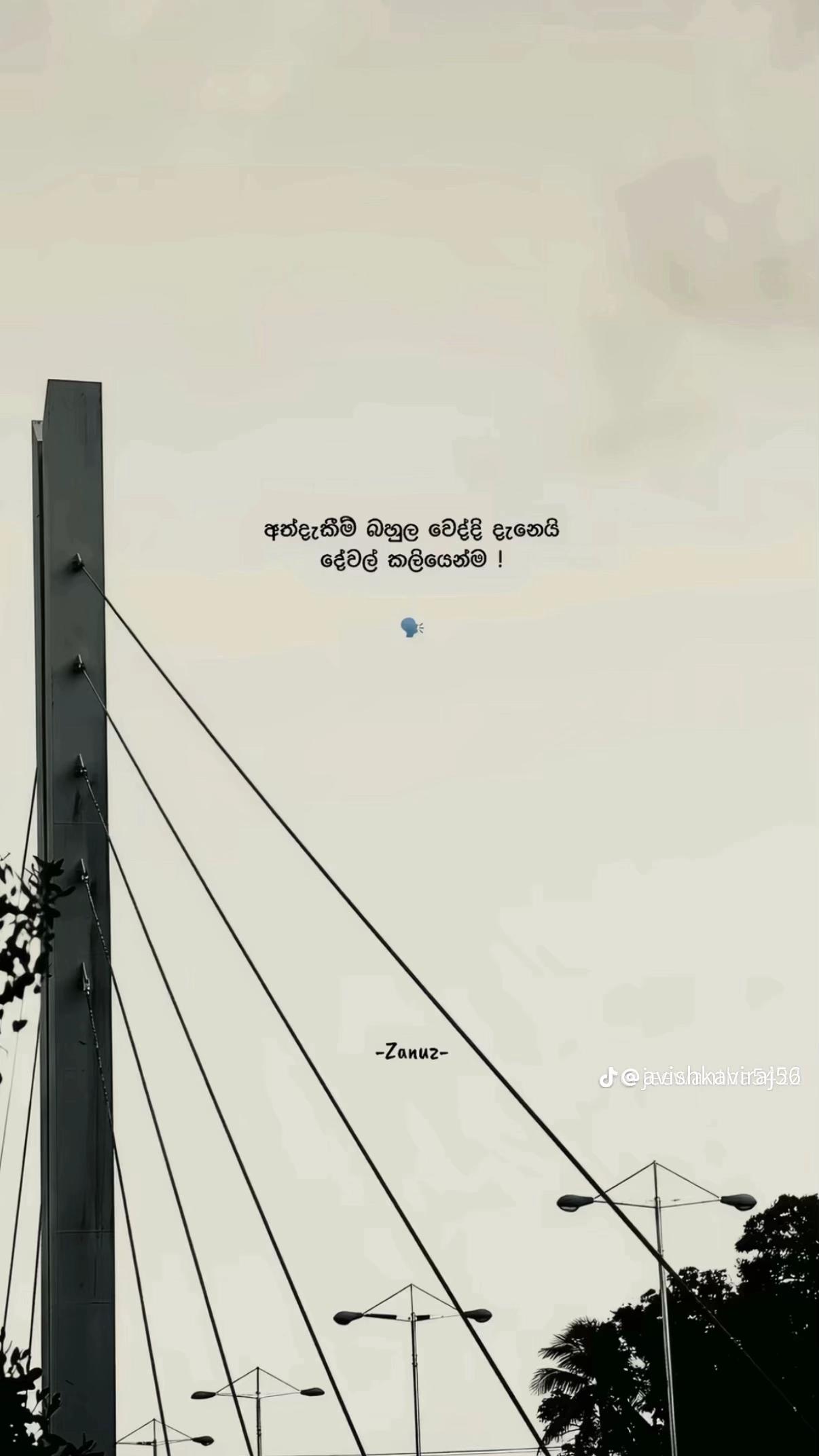 @Chamara Dilshan