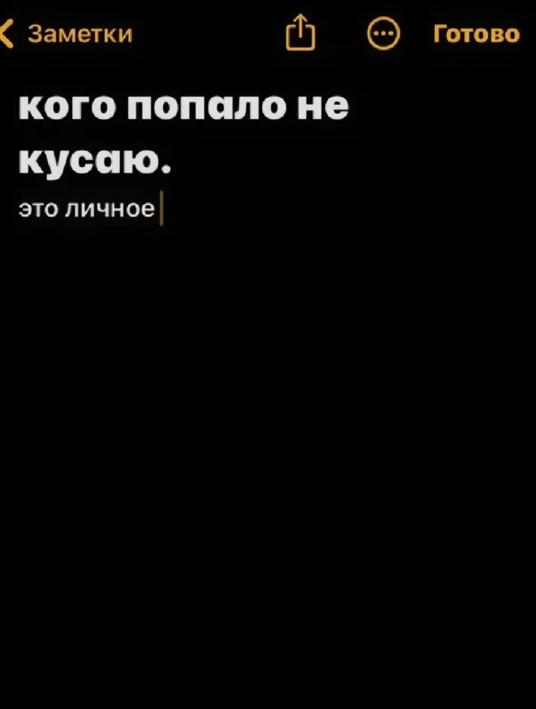 @𖤐⭒๋࣭ ⭑мама Ханна𖤐⭒๋࣭