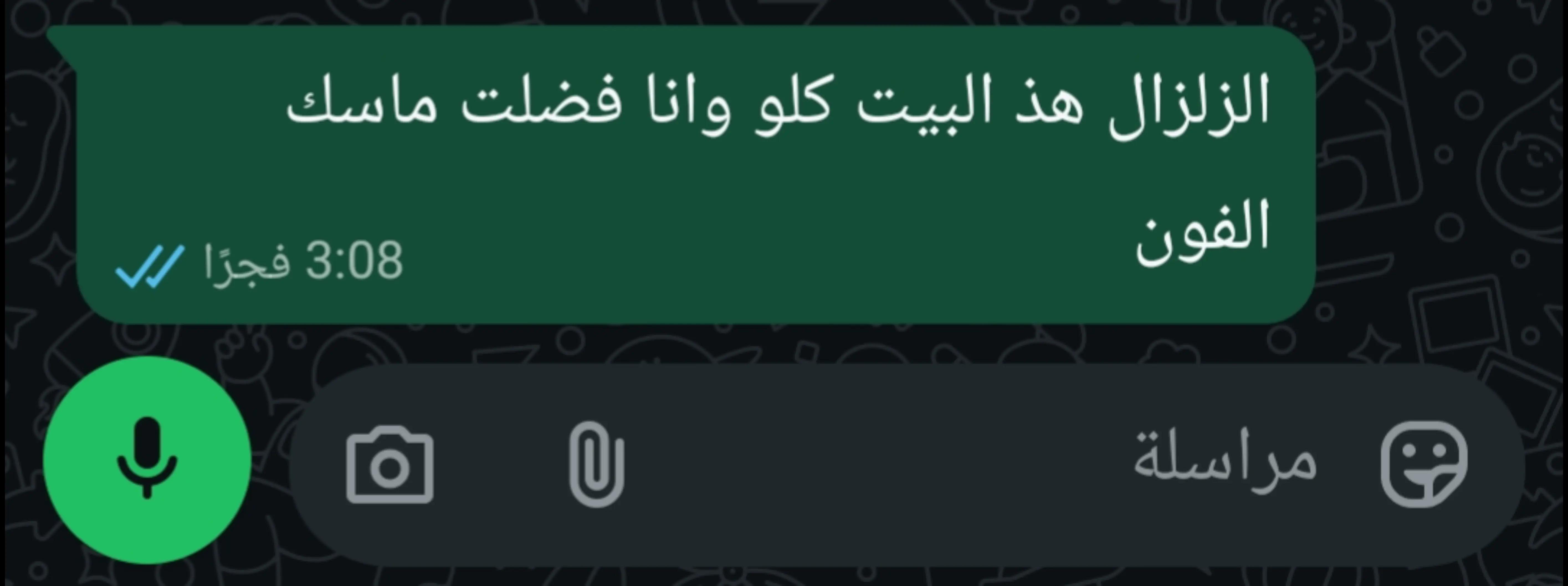 @• KhaRBouSh ≈ ORTeGa !