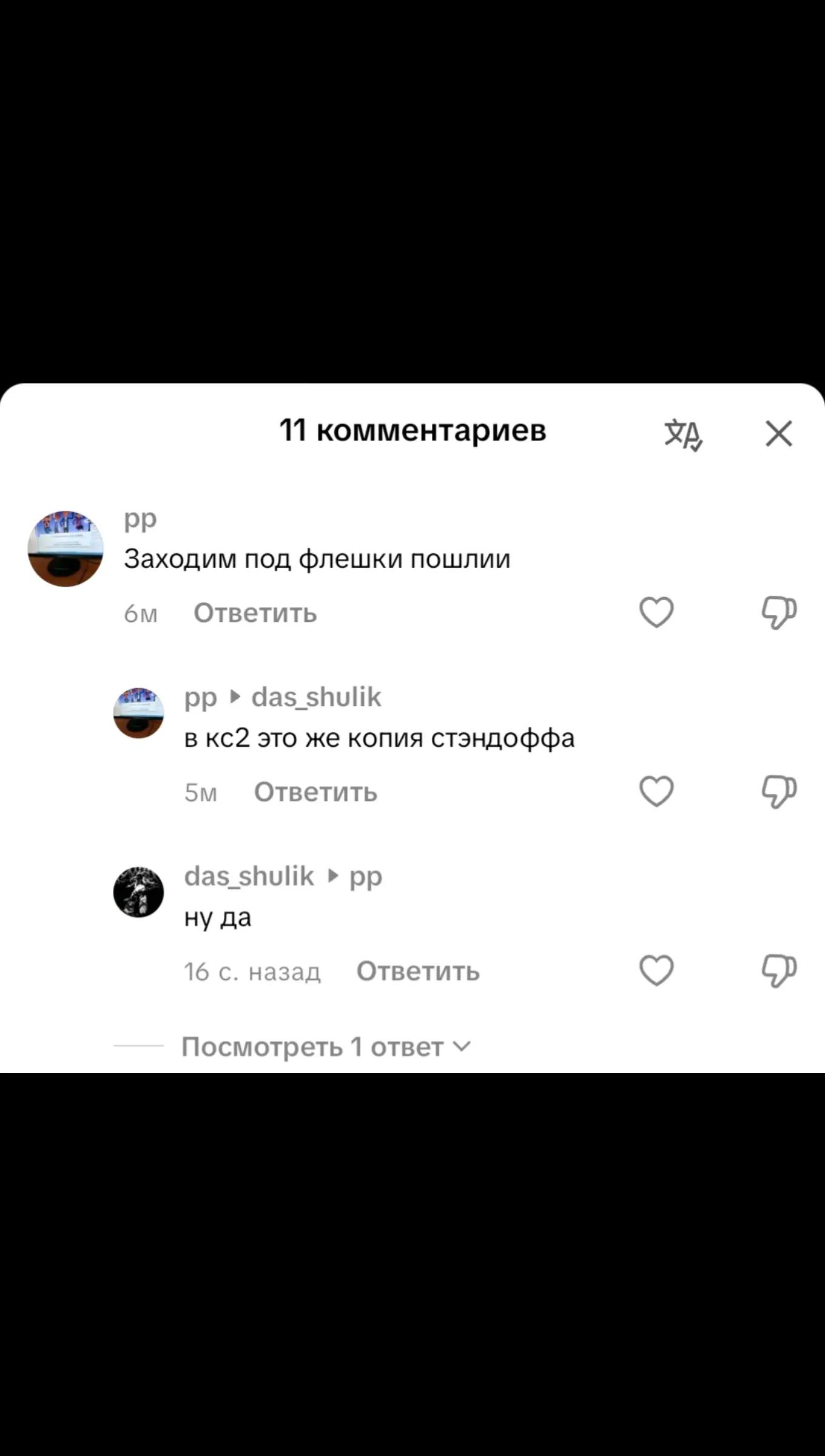 @рр
