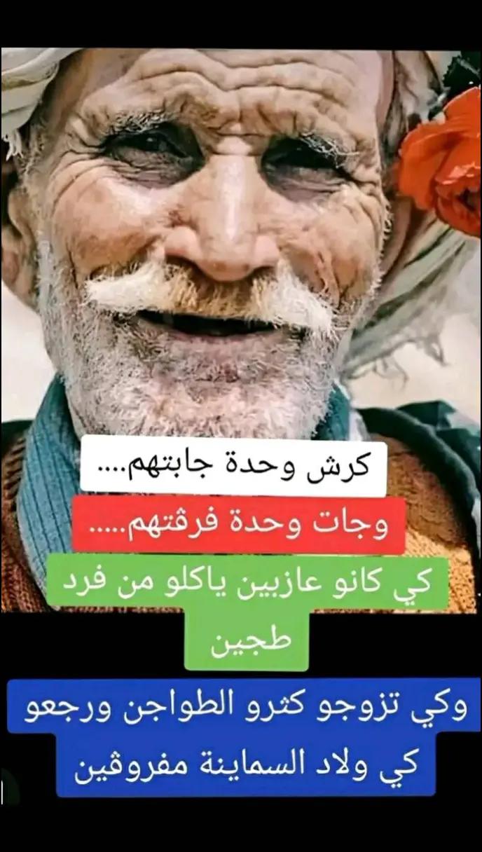 @فاتح28