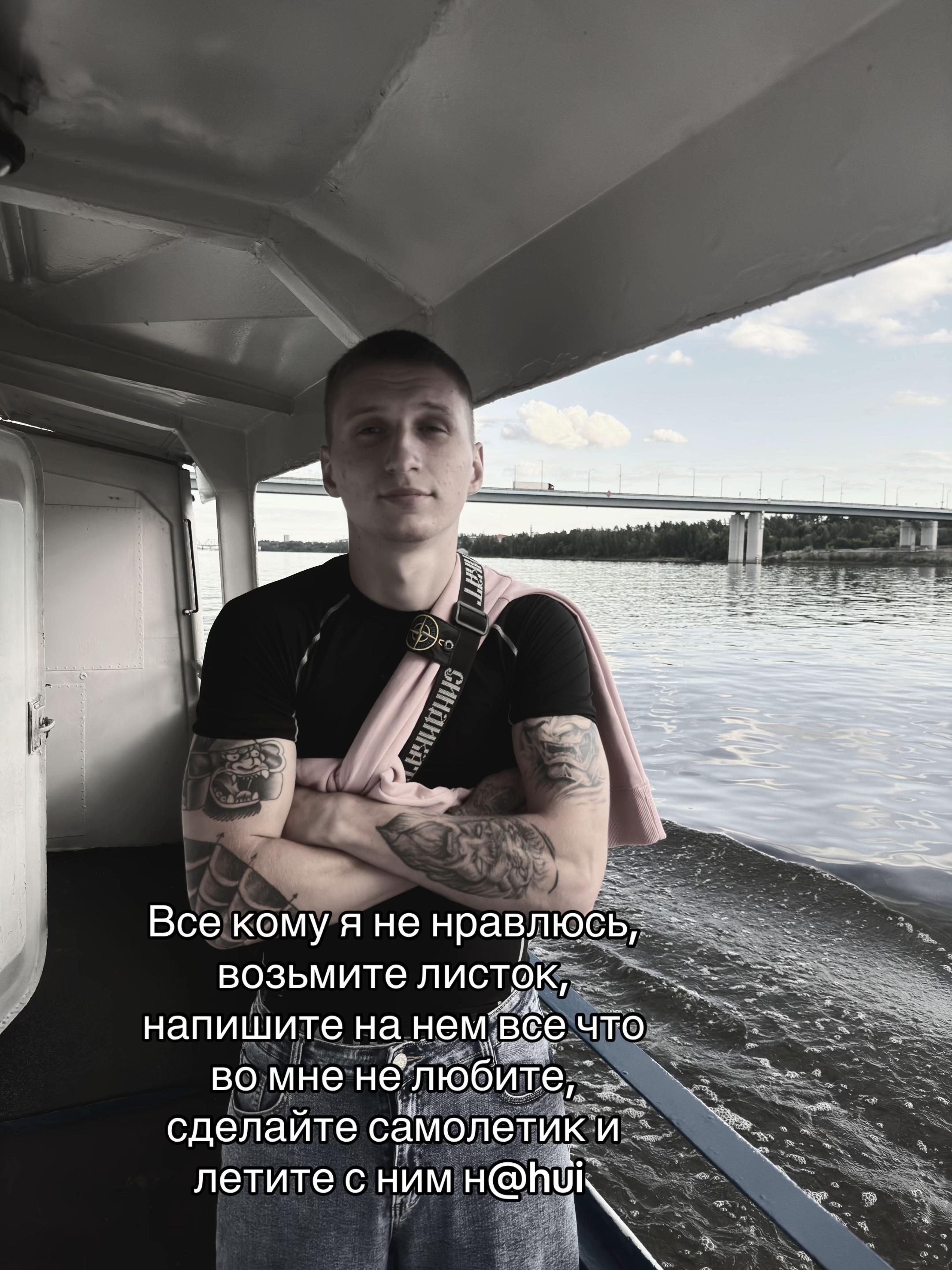 @⚔️Родя🥷☦️