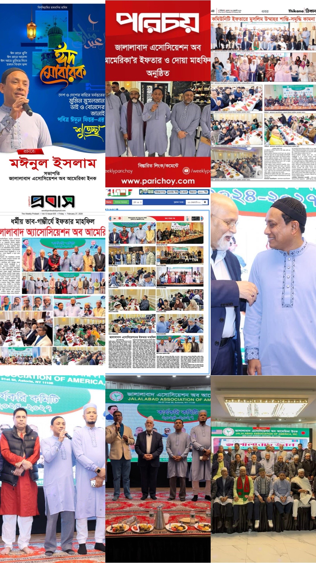 @Moinul Islam