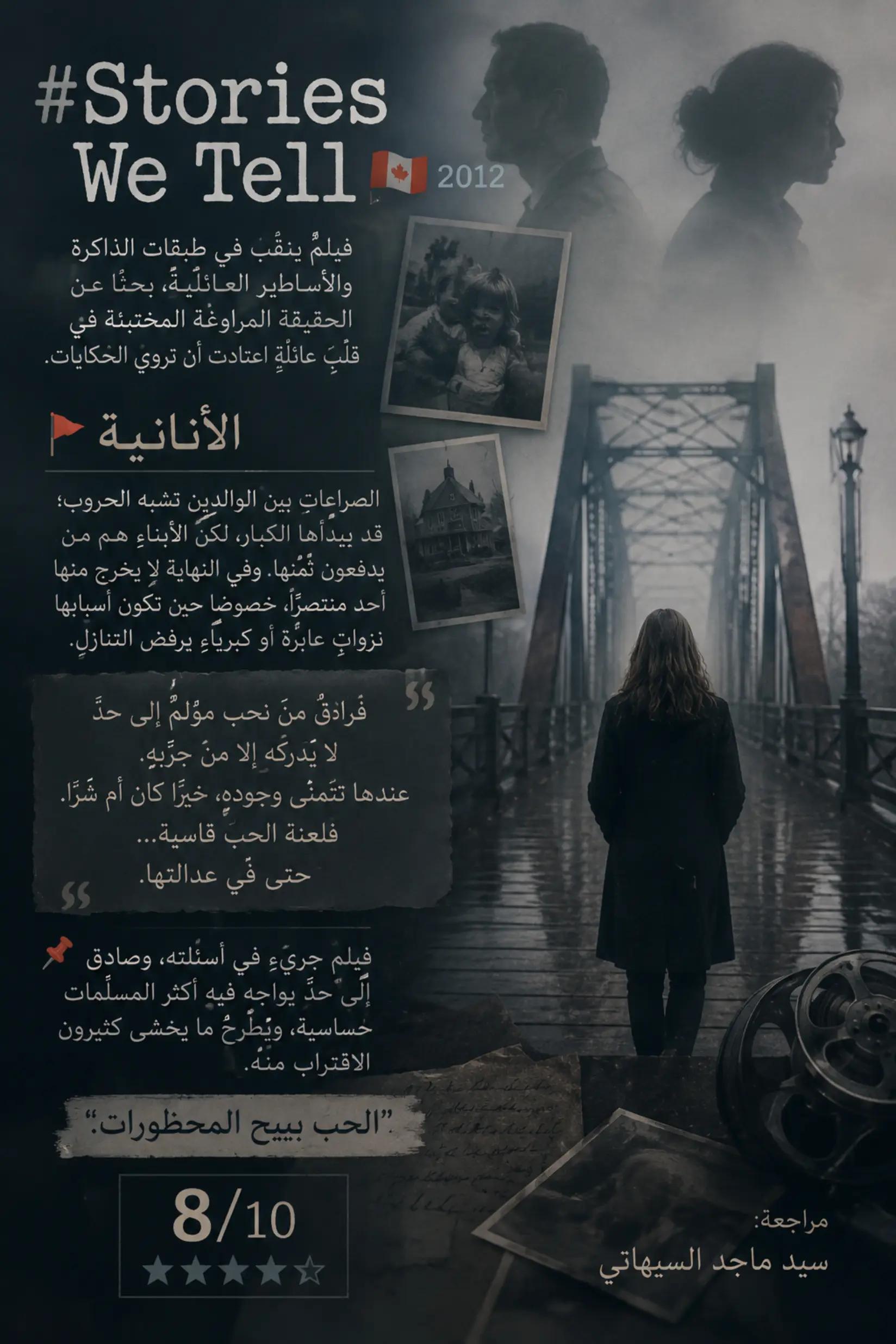 @سيد ماجد السيهاتي