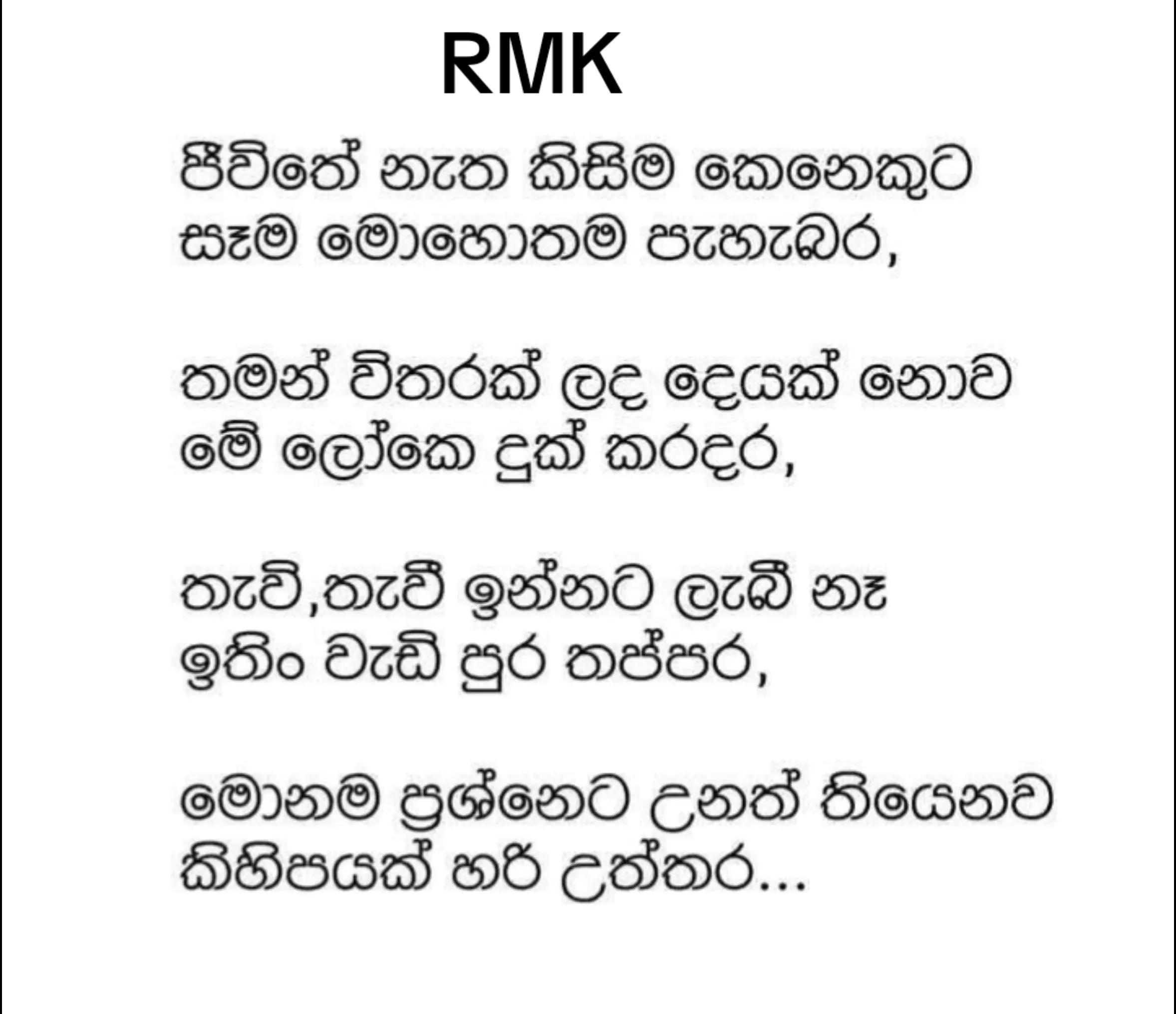 @RayaanMK🇬🇧