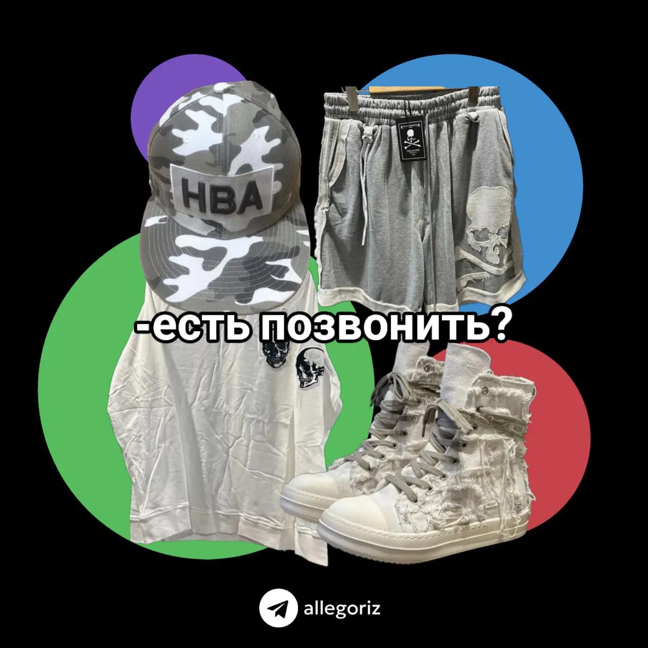 @тгк: allegoriz