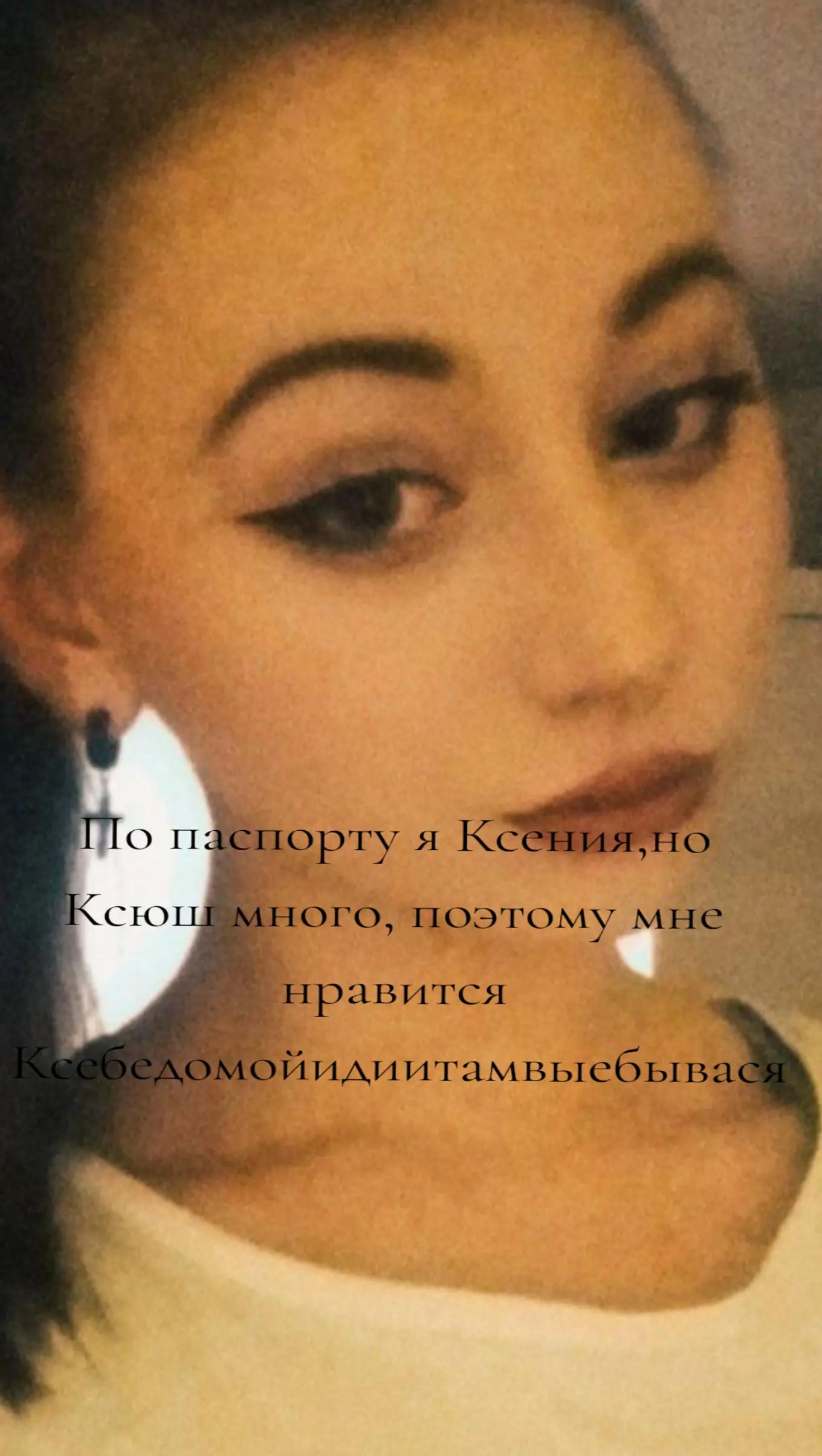 @Ksyushivsk💓