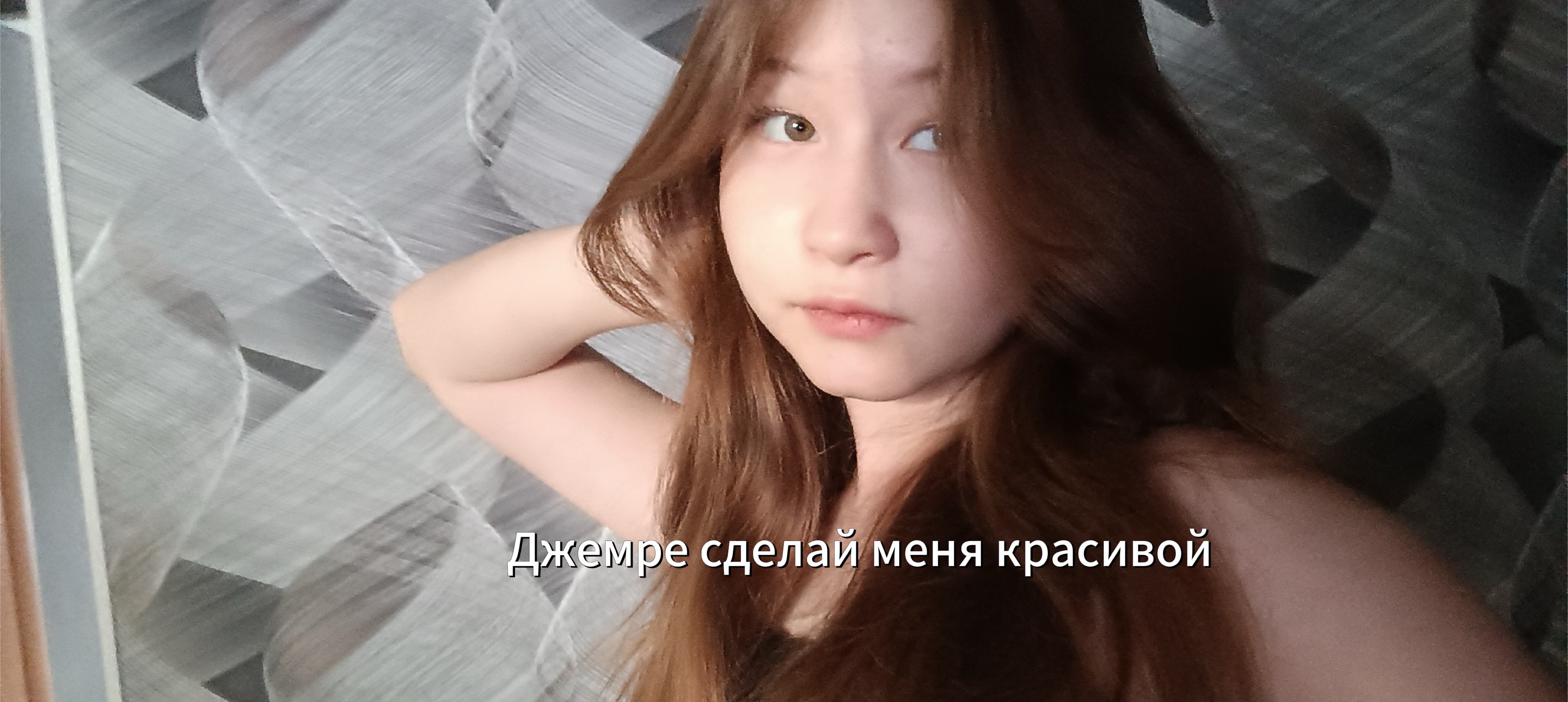 @Никс