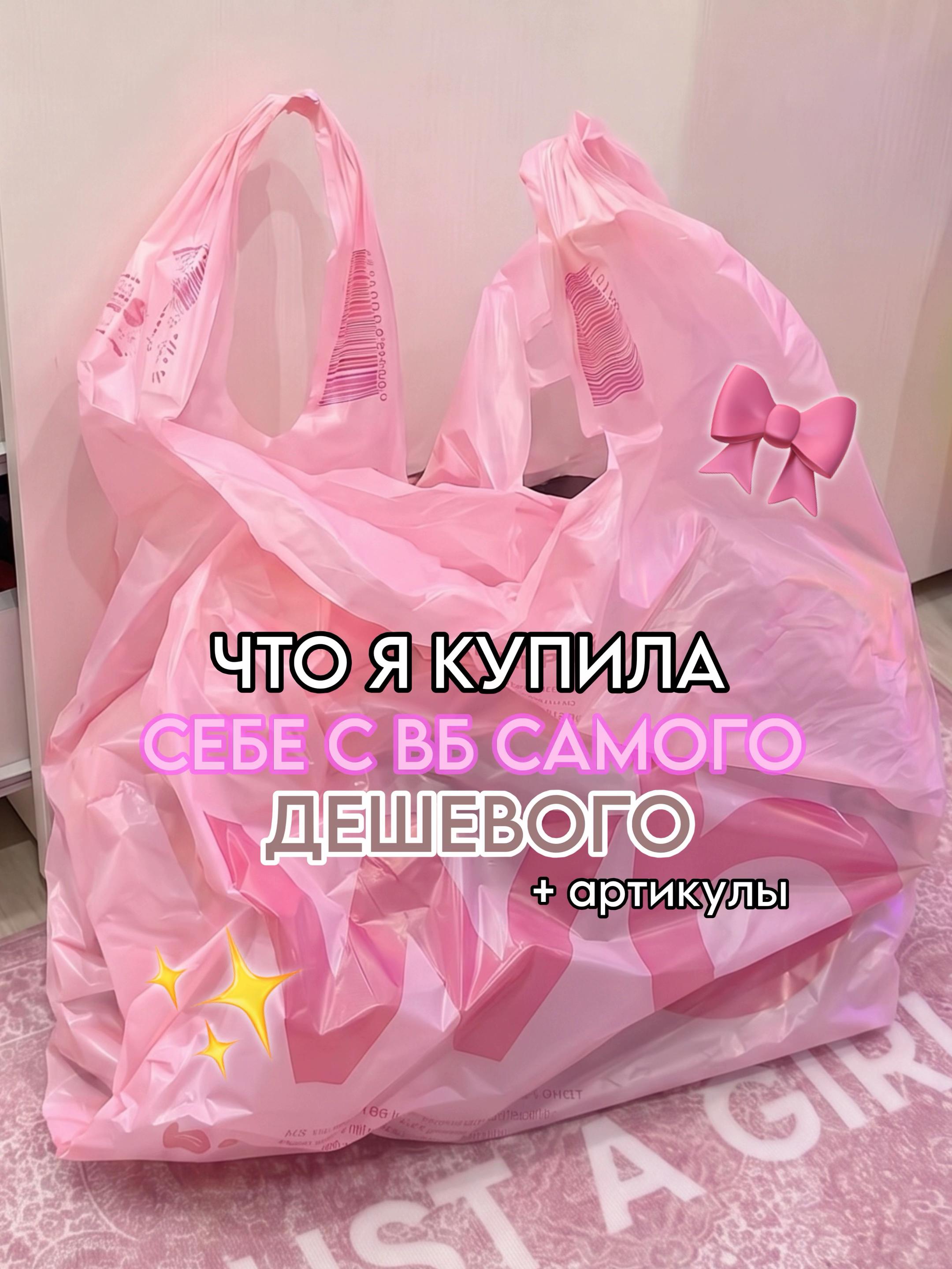 @тгк: paradisewb