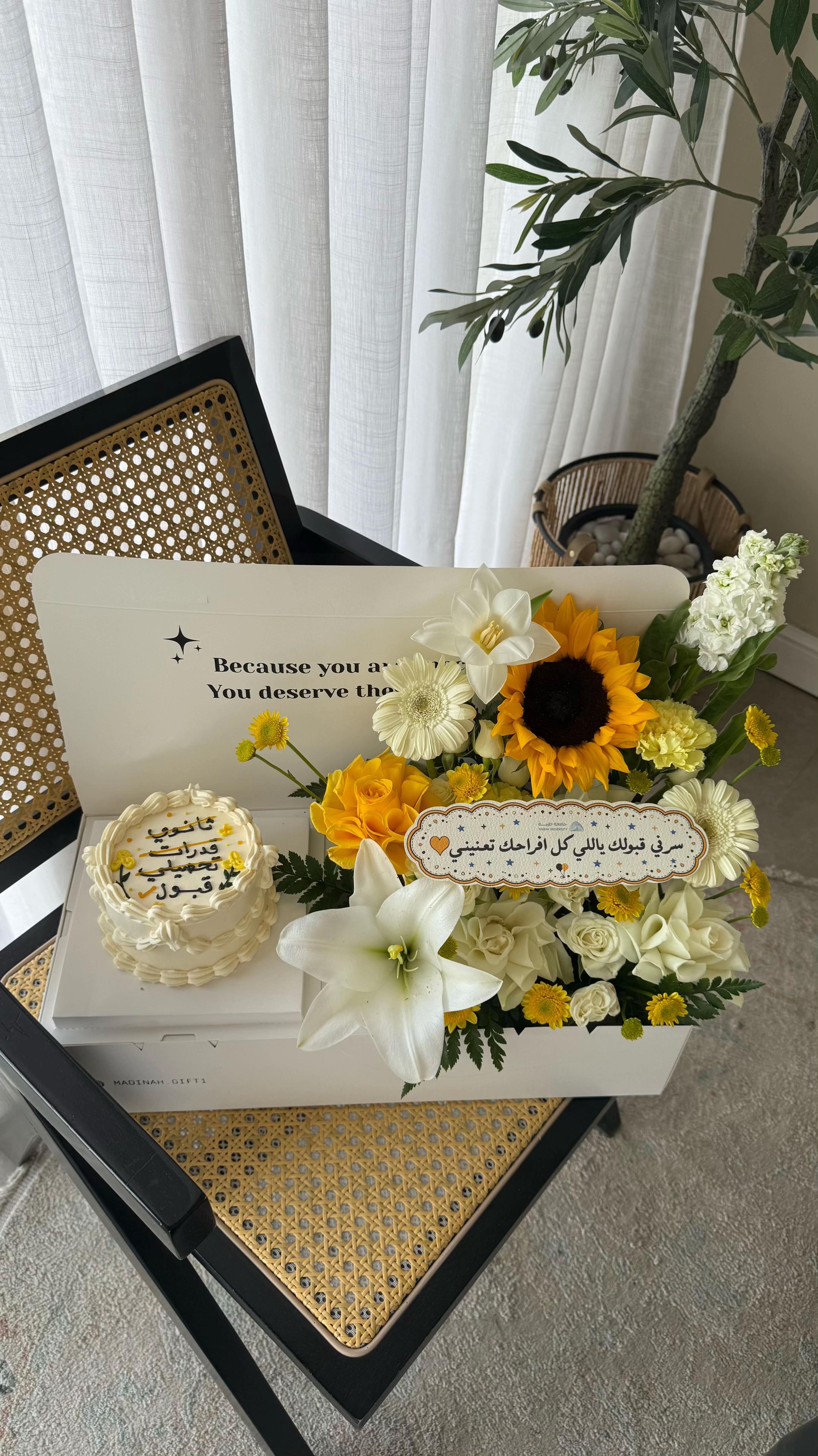 @مندوب المدينة | هدايا المدينة