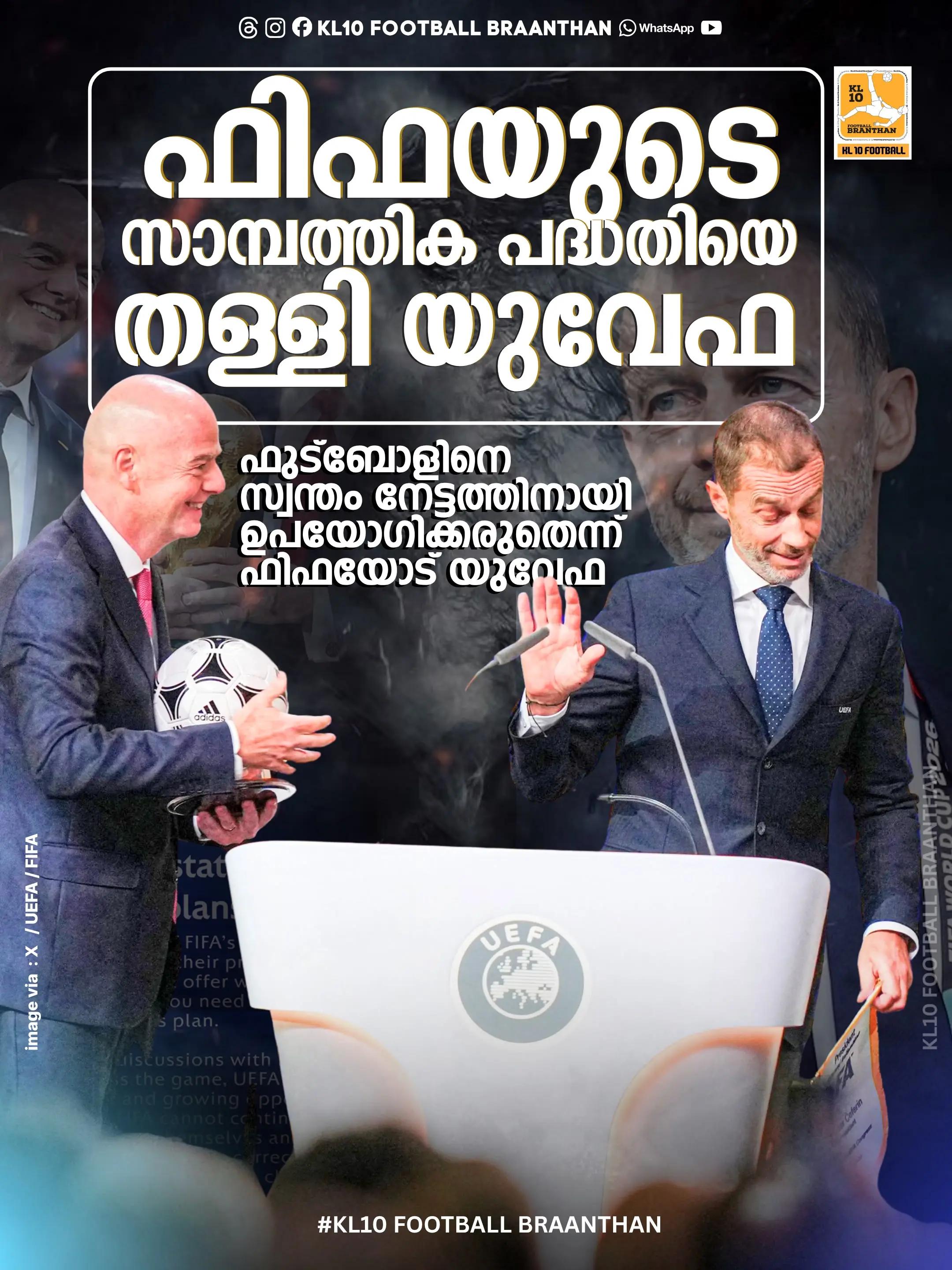 @KL 10 FOOTBALL BRAANTHAN