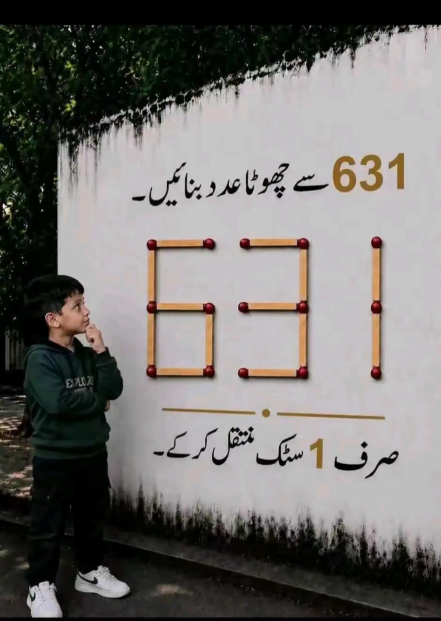 @میاں صاحب ❤️❤️
