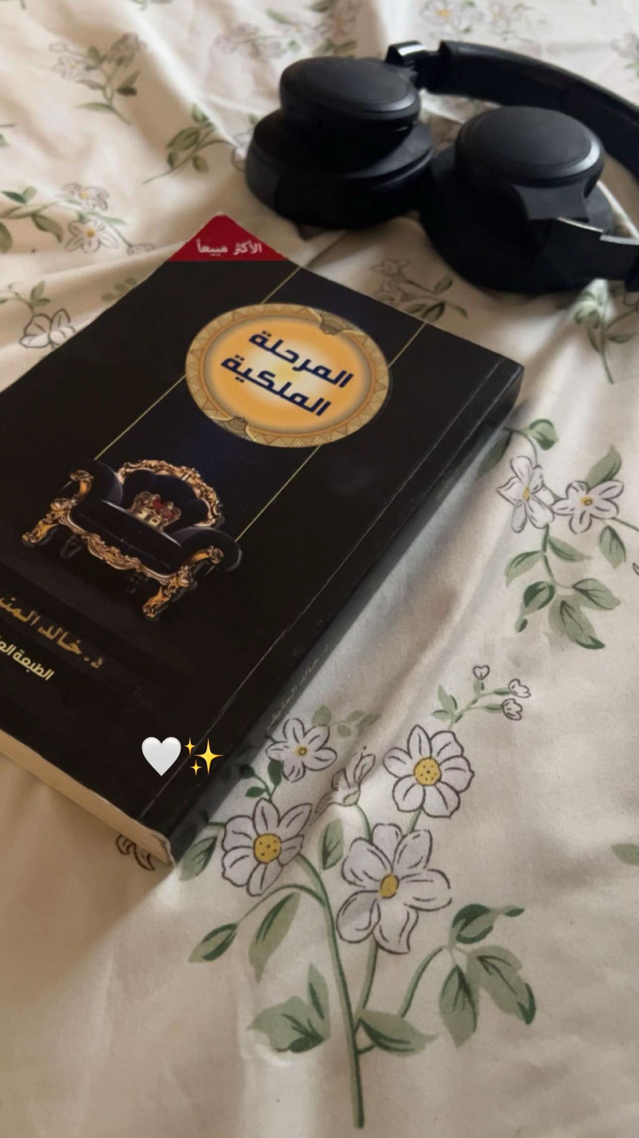 @مريـم 🪞✨